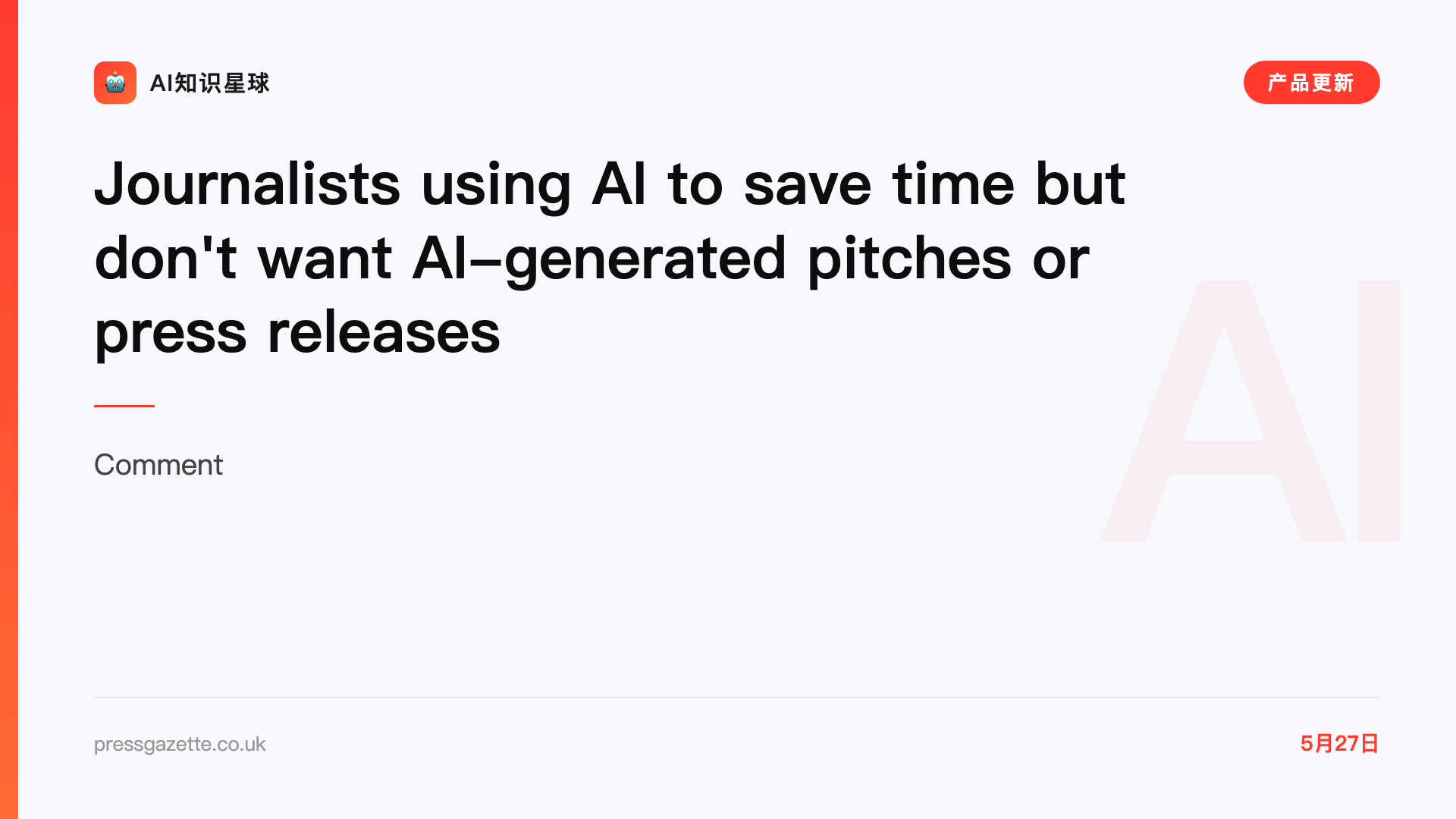 Journalists using AI to save time but don't want AI-generated pitches or press releases