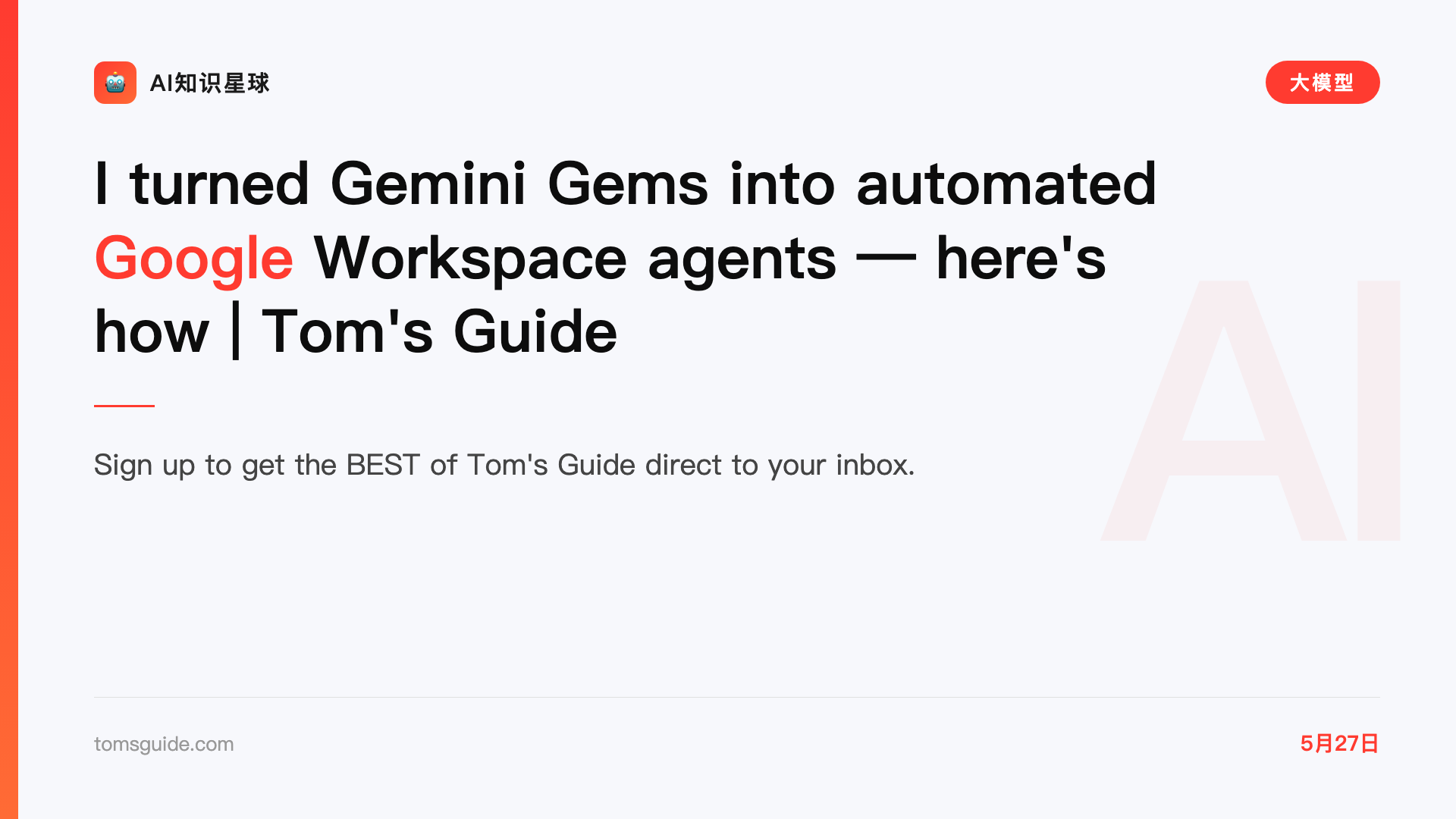I turned Gemini Gems into automated Google Workspace agents — here's how | Tom's Guide
