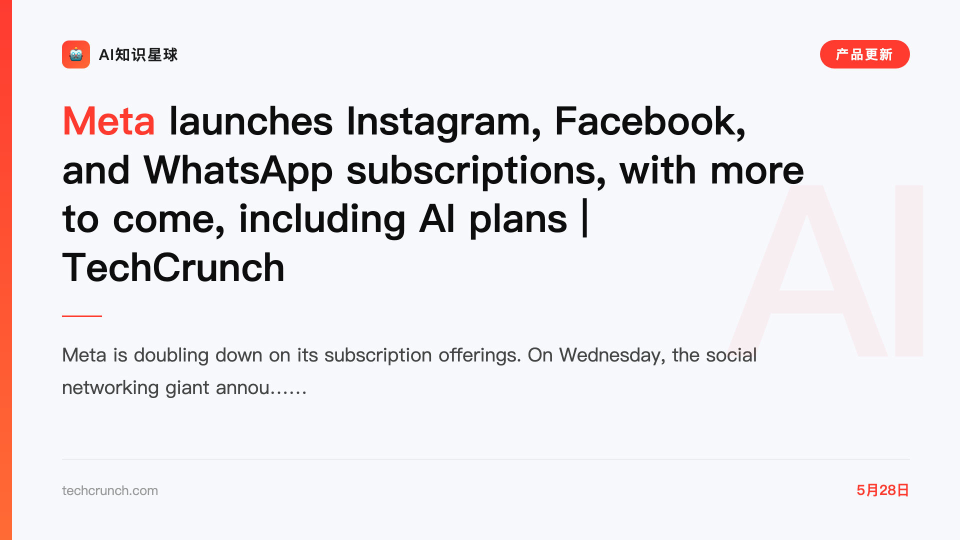 Meta launches Instagram, Facebook, and WhatsApp subscriptions, with more to come, including AI plans | TechCrunch