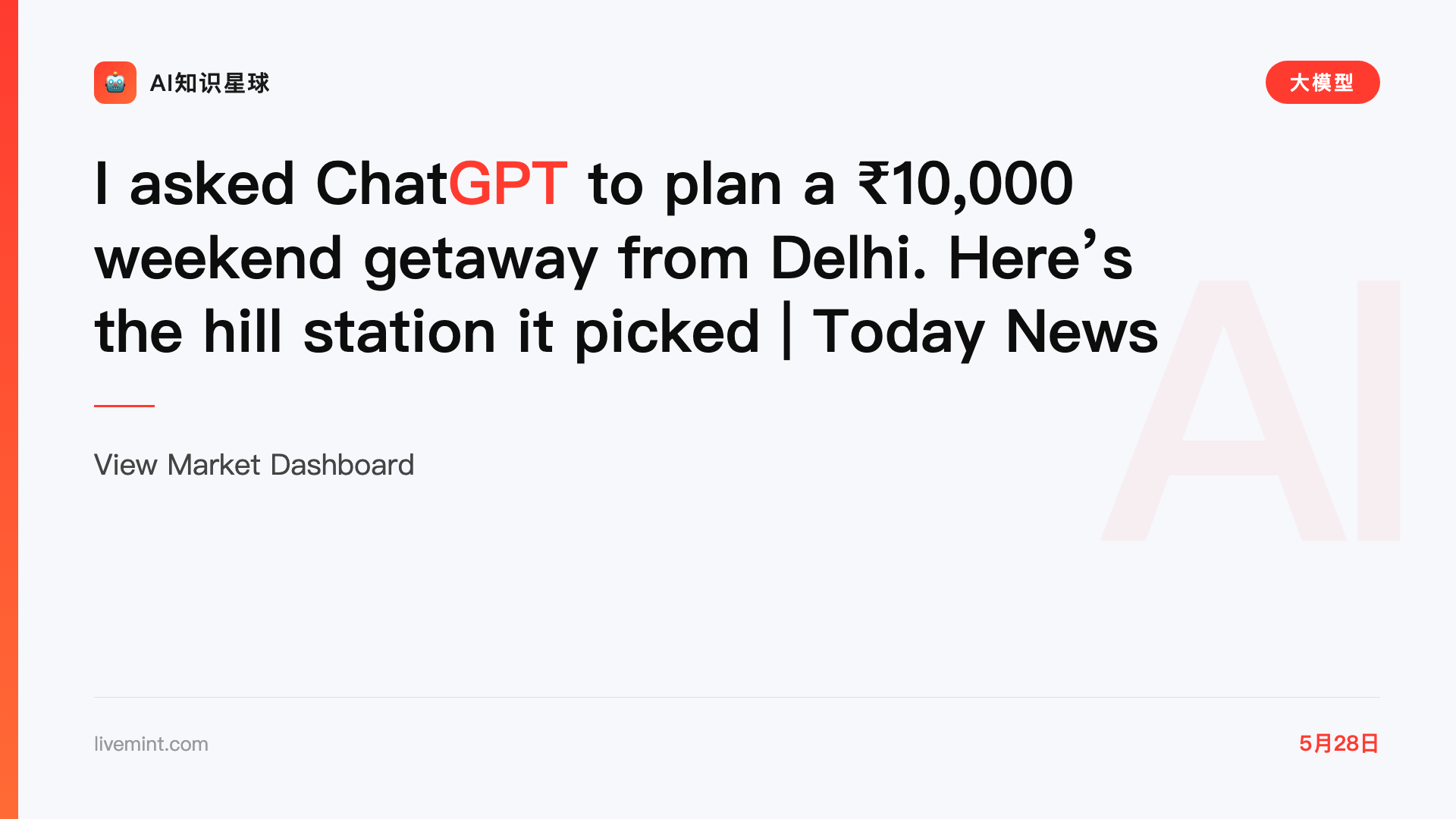 I asked ChatGPT to plan a ₹10,000 weekend getaway from Delhi. Here’s the hill station it picked | Today News