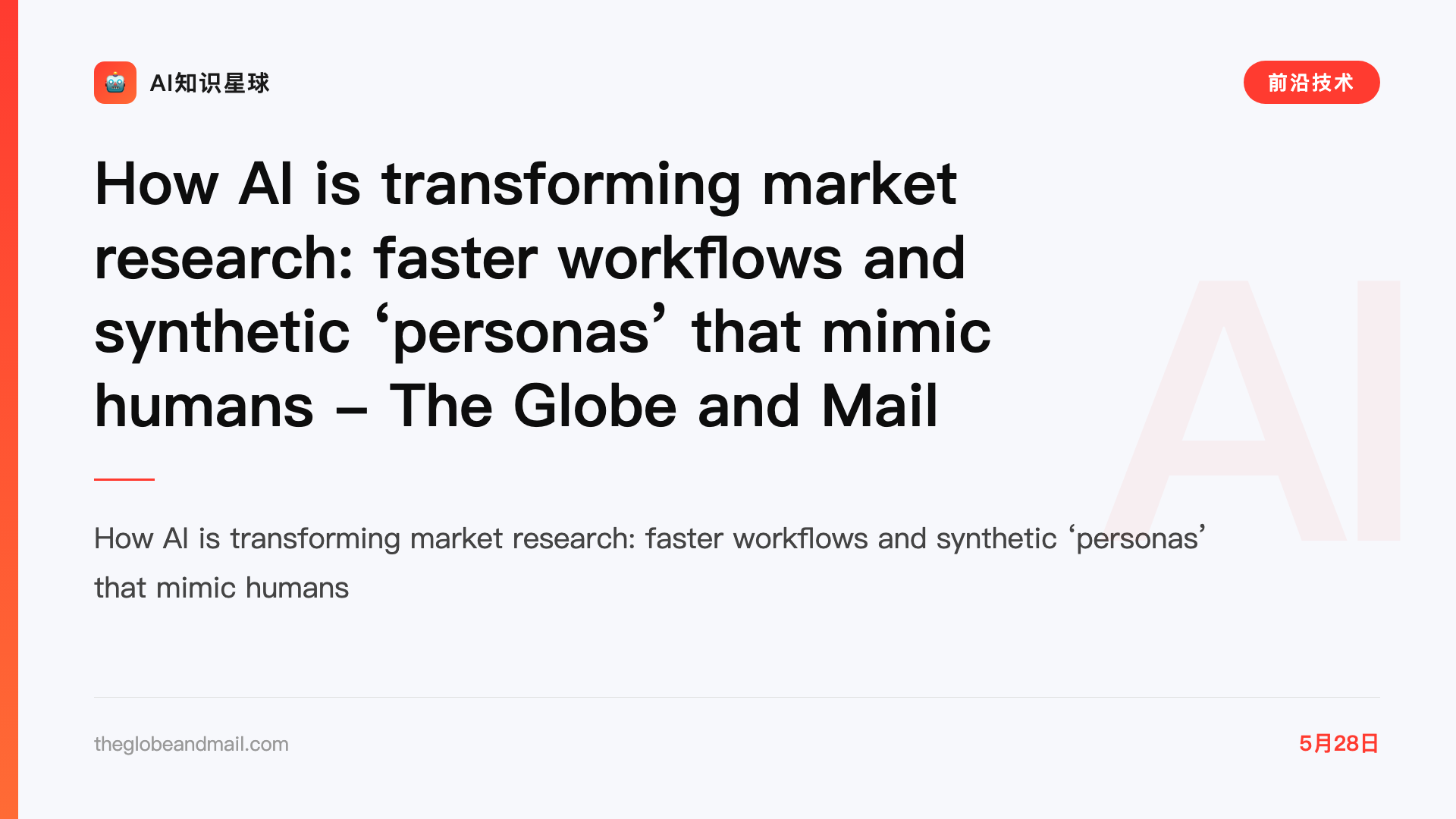 How AI is transforming market research: faster workflows and synthetic ‘personas’ that mimic humans - The Globe and Mail