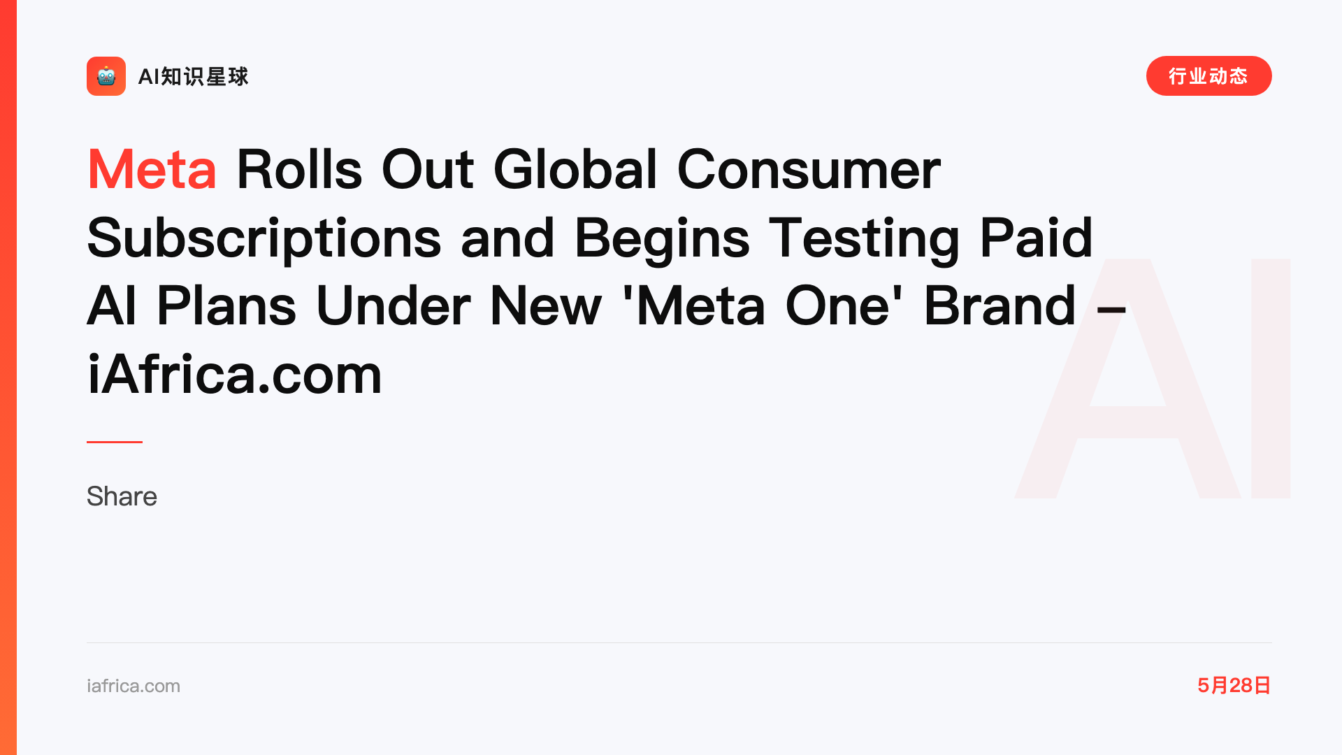 Meta Rolls Out Global Consumer Subscriptions and Begins Testing Paid AI Plans Under New 'Meta One' Brand - iAfrica.com