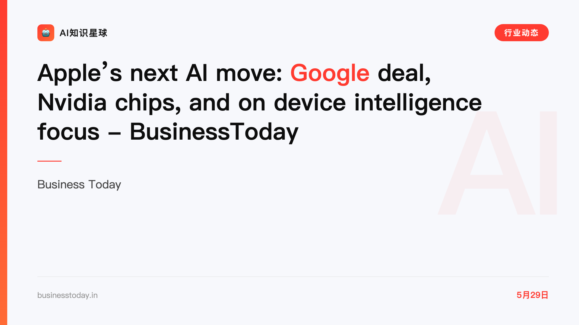 Apple’s next AI move: Google deal, Nvidia chips, and on device intelligence focus - BusinessToday