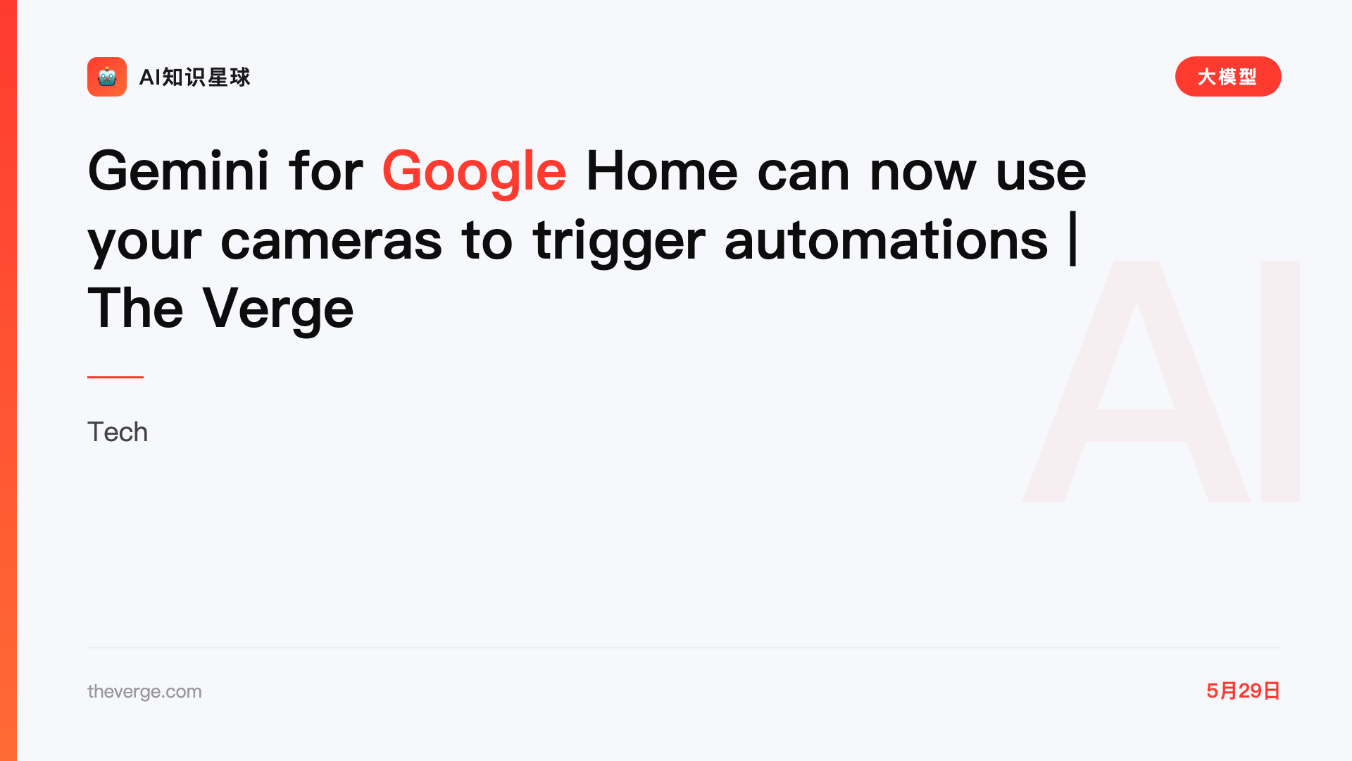 Gemini for Google Home can now use your cameras to trigger automations | The Verge