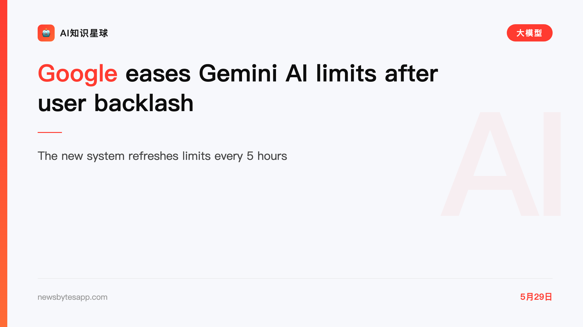 Google eases Gemini AI limits after user backlash