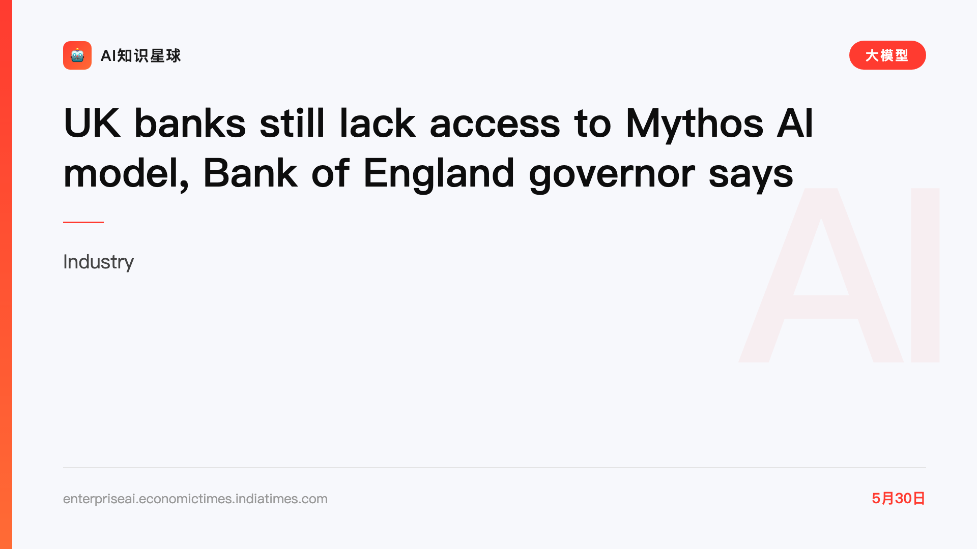 UK banks still lack access to Mythos AI model, Bank of England governor says