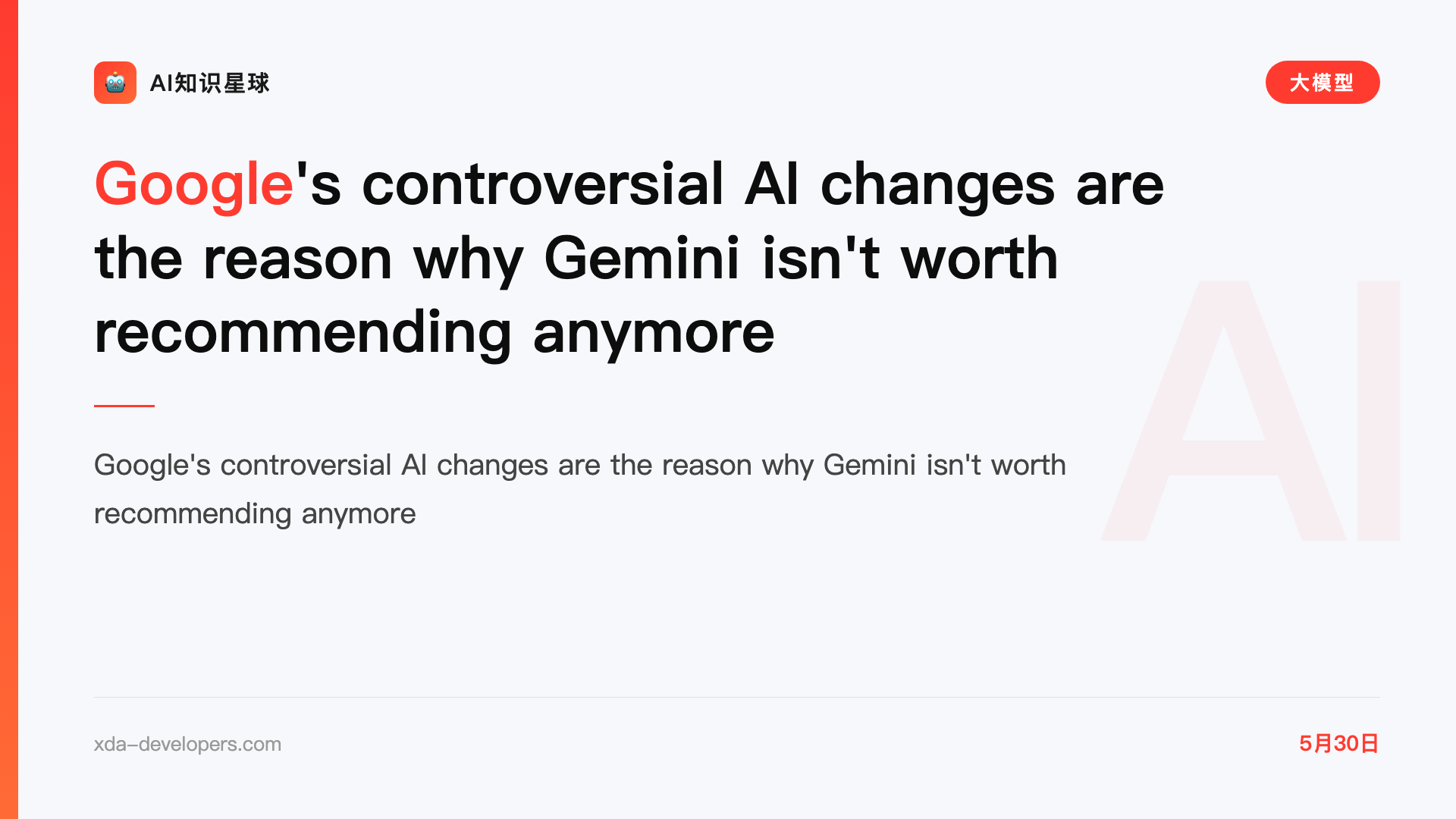 Google's controversial AI changes are the reason why Gemini isn't worth recommending anymore