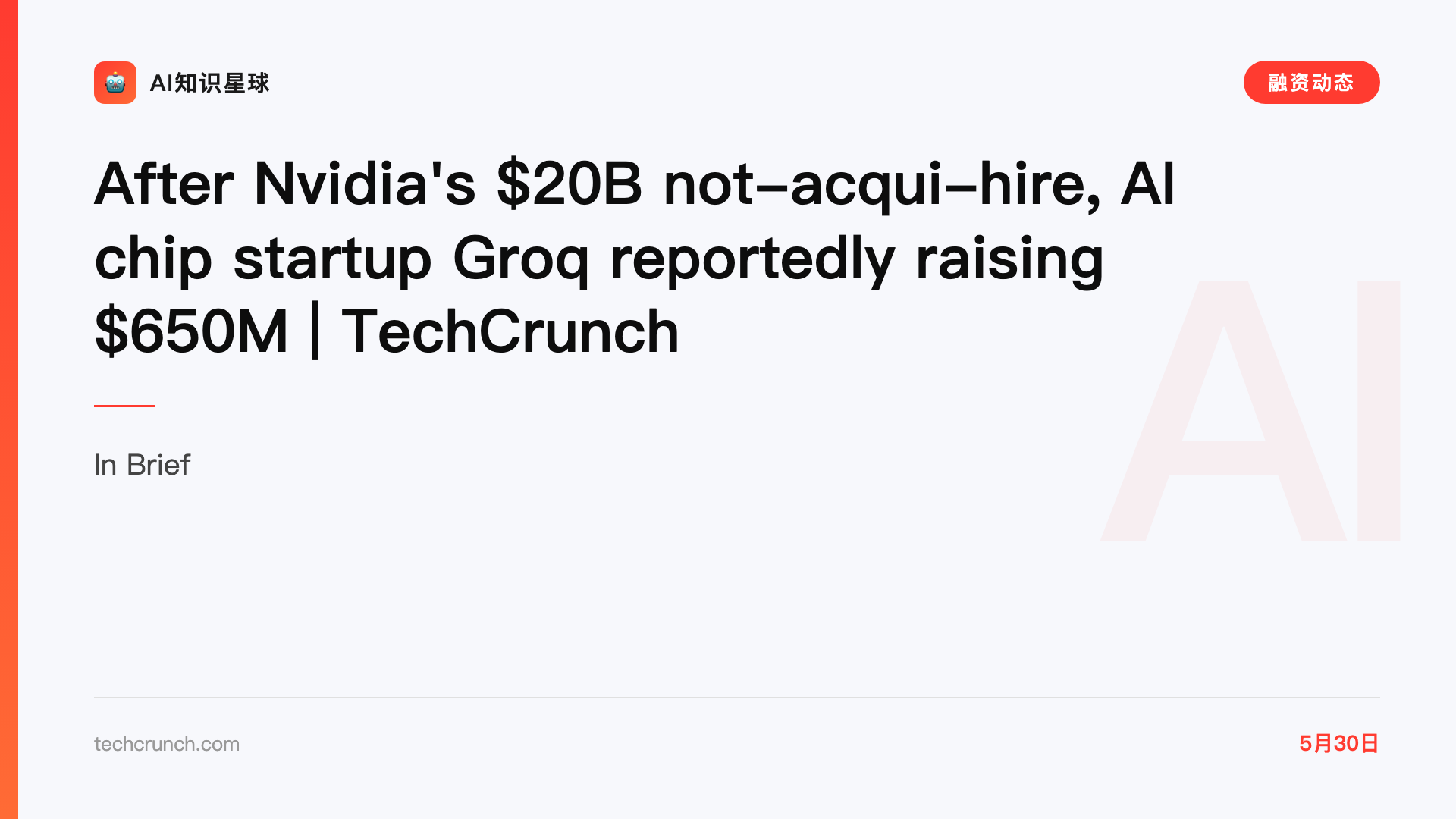 After Nvidia's $20B not-acqui-hire, AI chip startup Groq reportedly raising $650M | TechCrunch