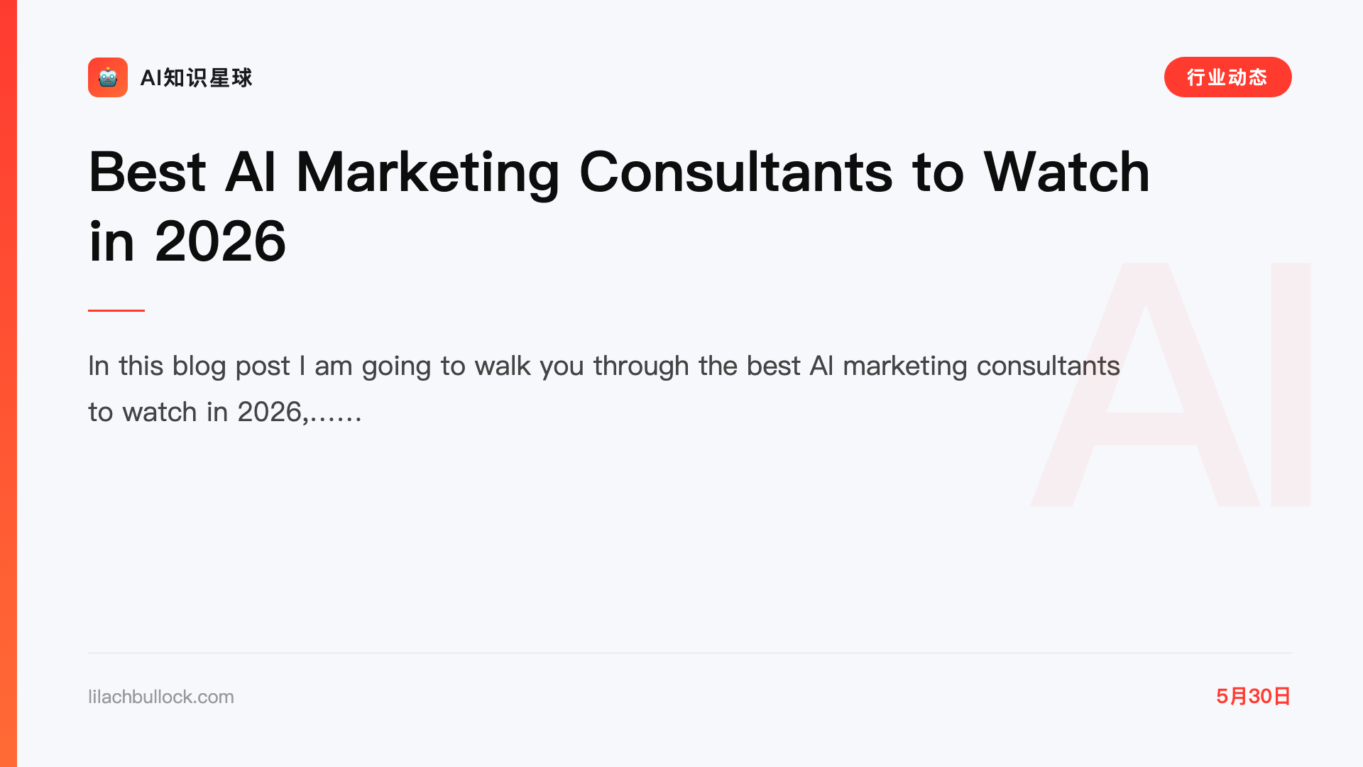 Best AI Marketing Consultants to Watch in 2026