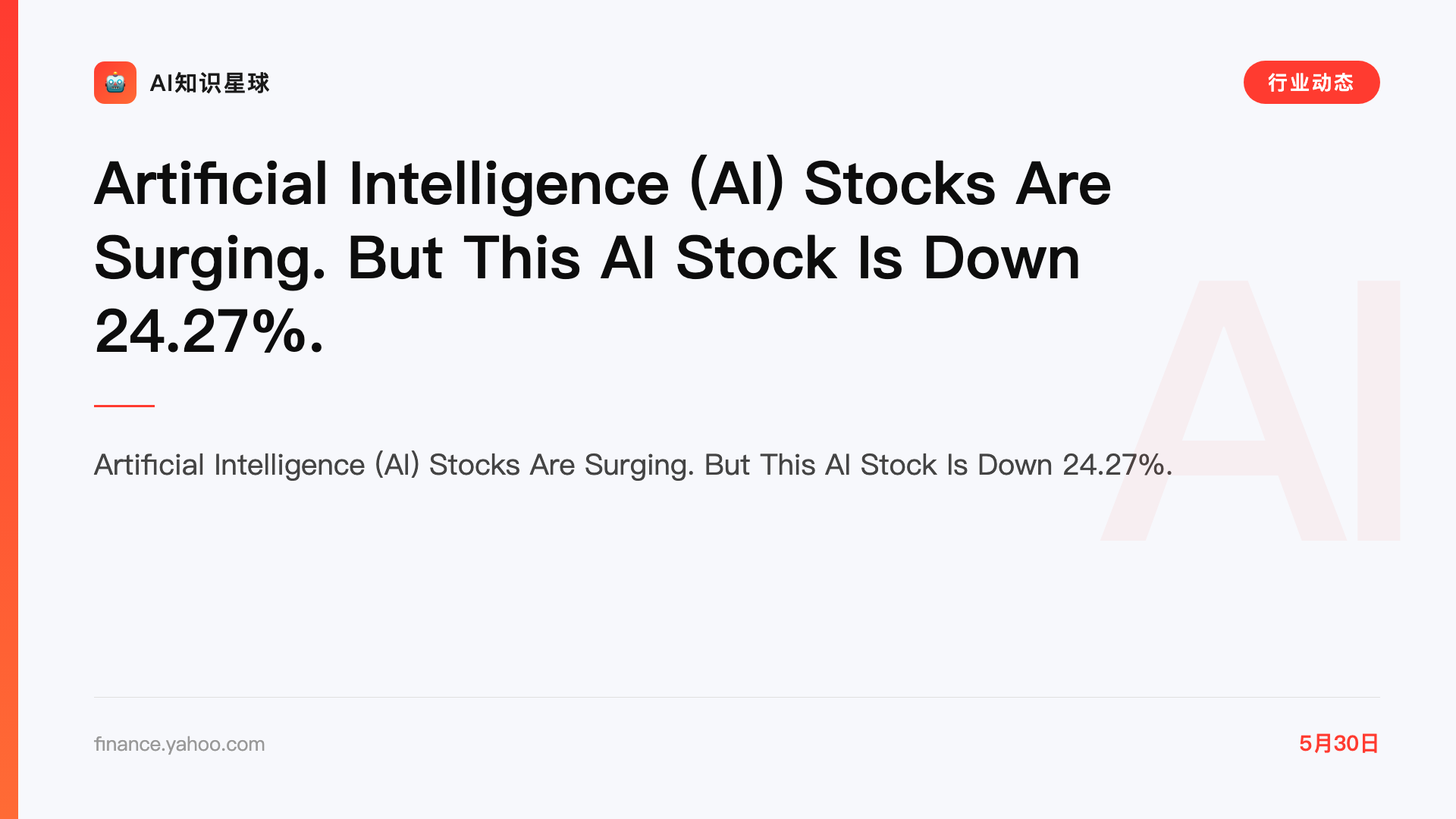 Artificial Intelligence (AI) Stocks Are Surging. But This AI Stock Is Down 24.27%.