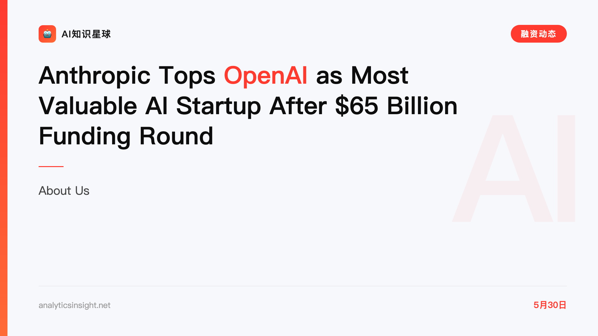 Anthropic Tops OpenAI as Most Valuable AI Startup After $65 Billion Funding Round