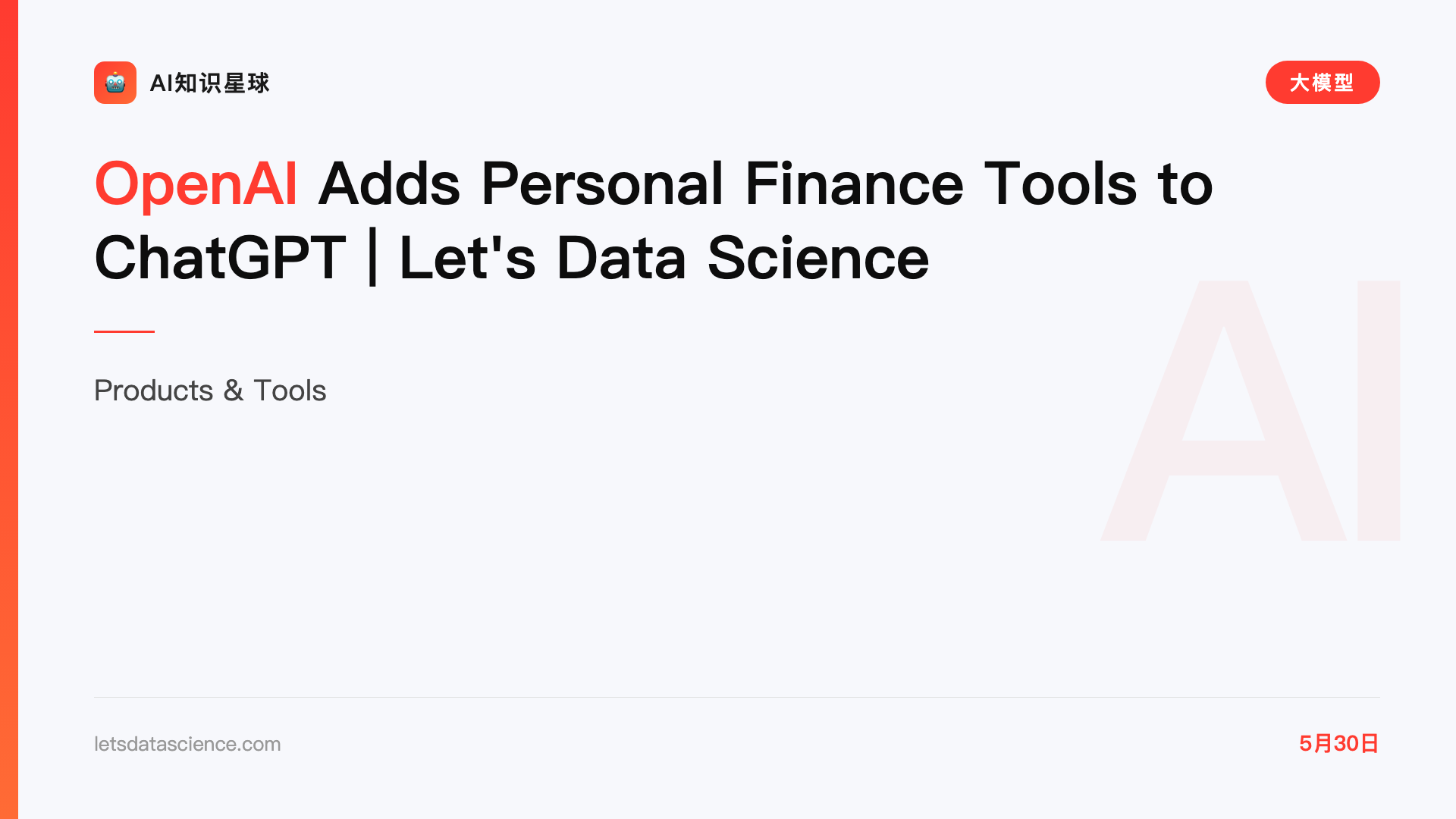 OpenAI Adds Personal Finance Tools to ChatGPT | Let's Data Science
