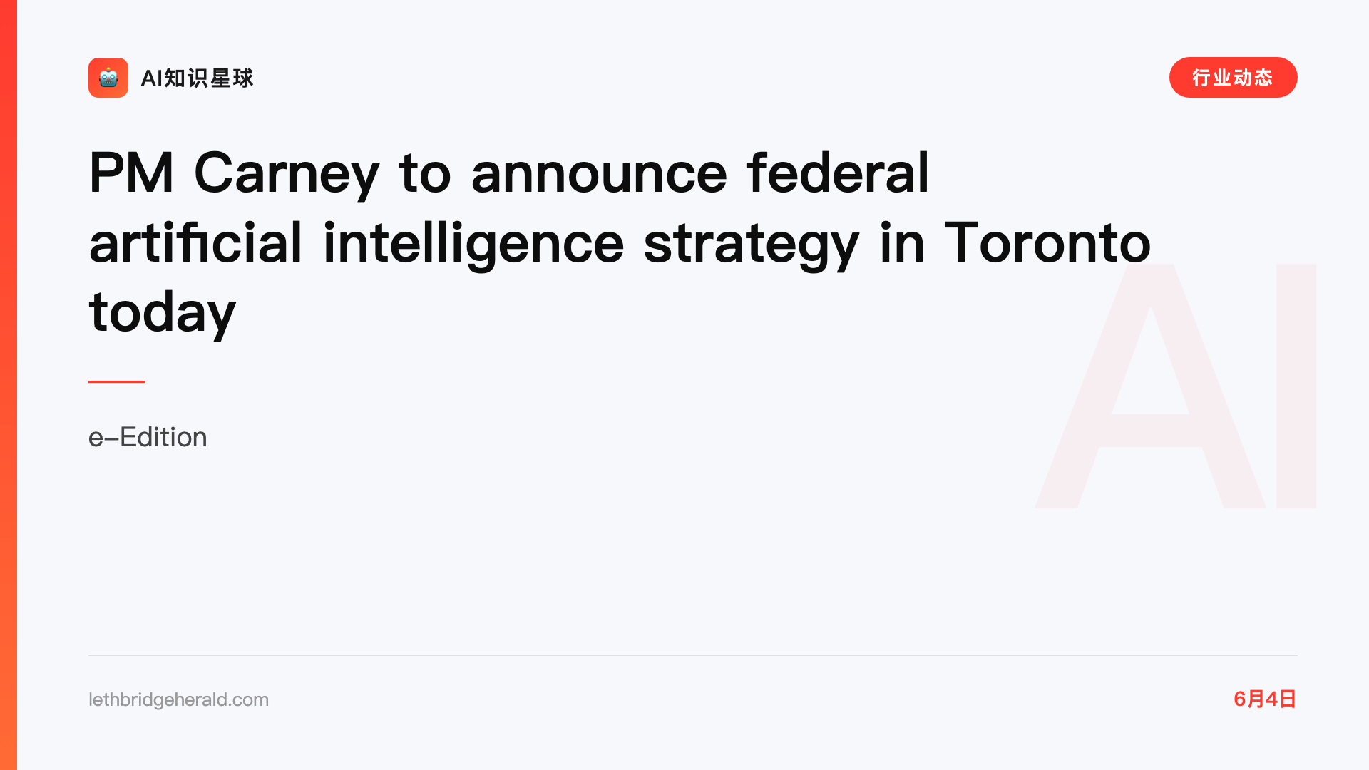 PM Carney to announce federal artificial intelligence strategy in Toronto today