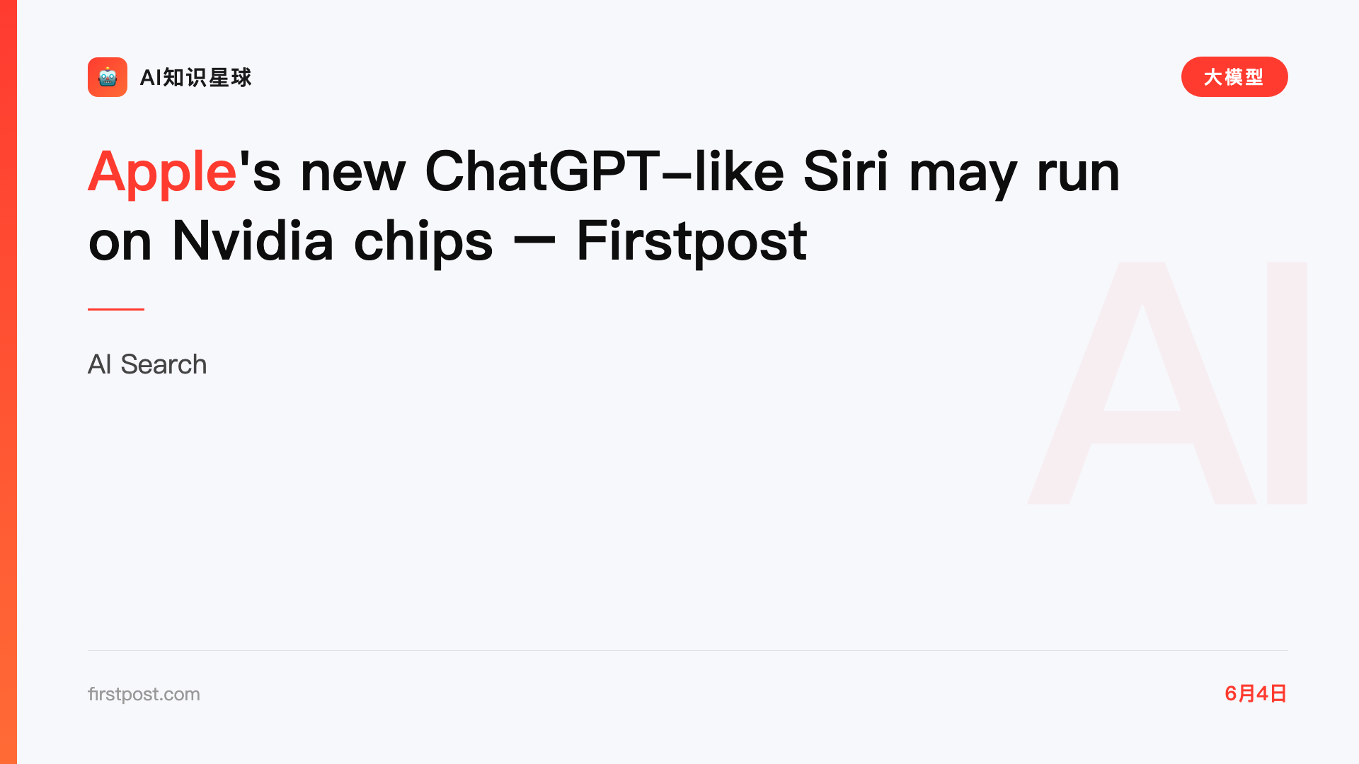 Apple's new ChatGPT-like Siri may run on Nvidia chips – Firstpost