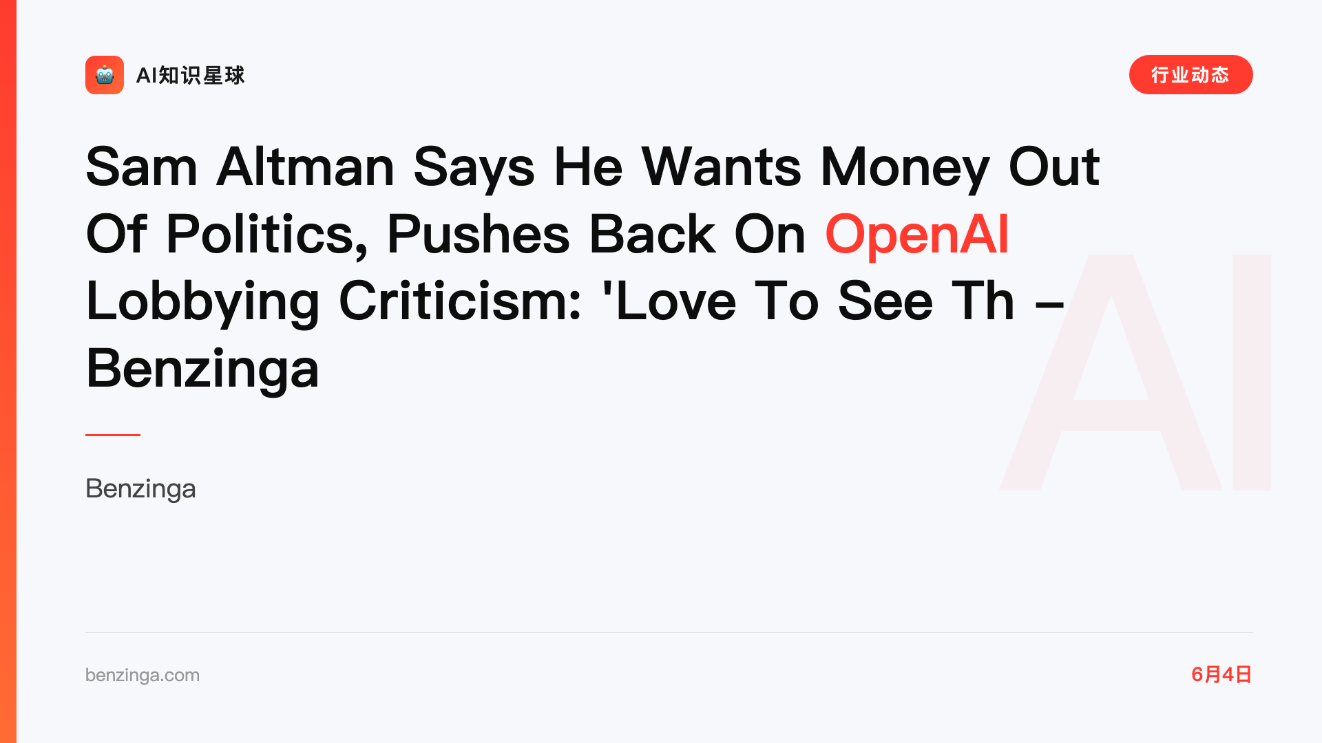 Sam Altman Says He Wants Money Out Of Politics, Pushes Back On OpenAI Lobbying Criticism: 'Love To See Th - Benzinga