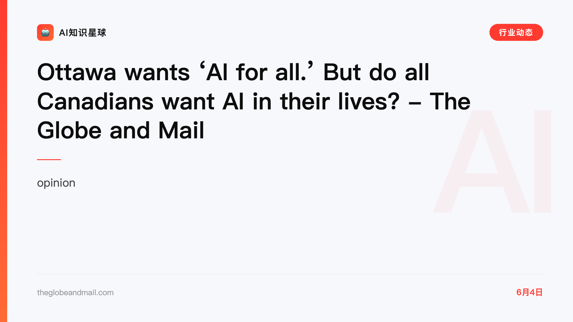 Ottawa wants ‘AI for all.’ But do all Canadians want AI in their lives? - The Globe and Mail