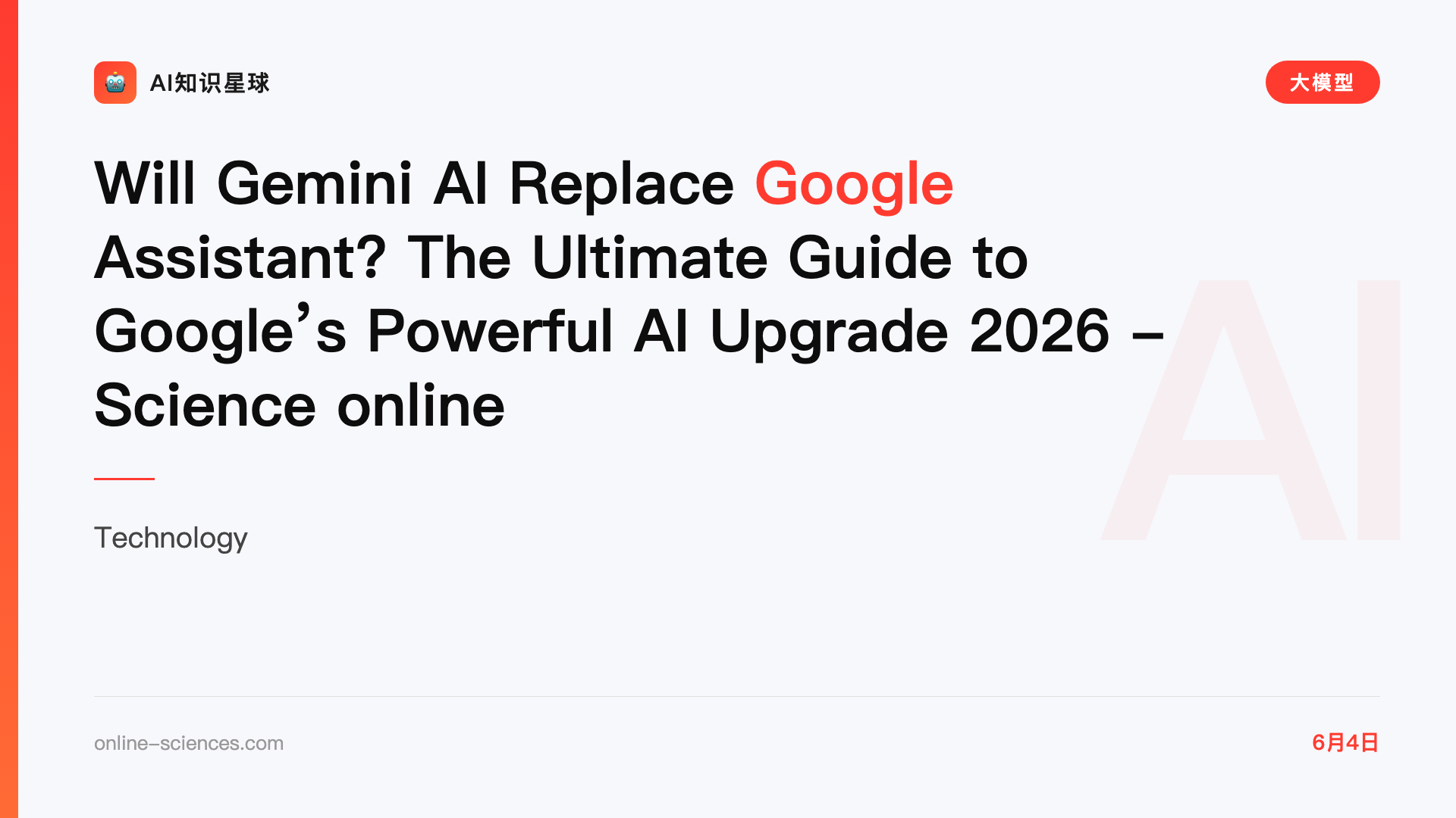 Will Gemini AI Replace Google Assistant? The Ultimate Guide to Google’s Powerful AI Upgrade 2026 - Science online