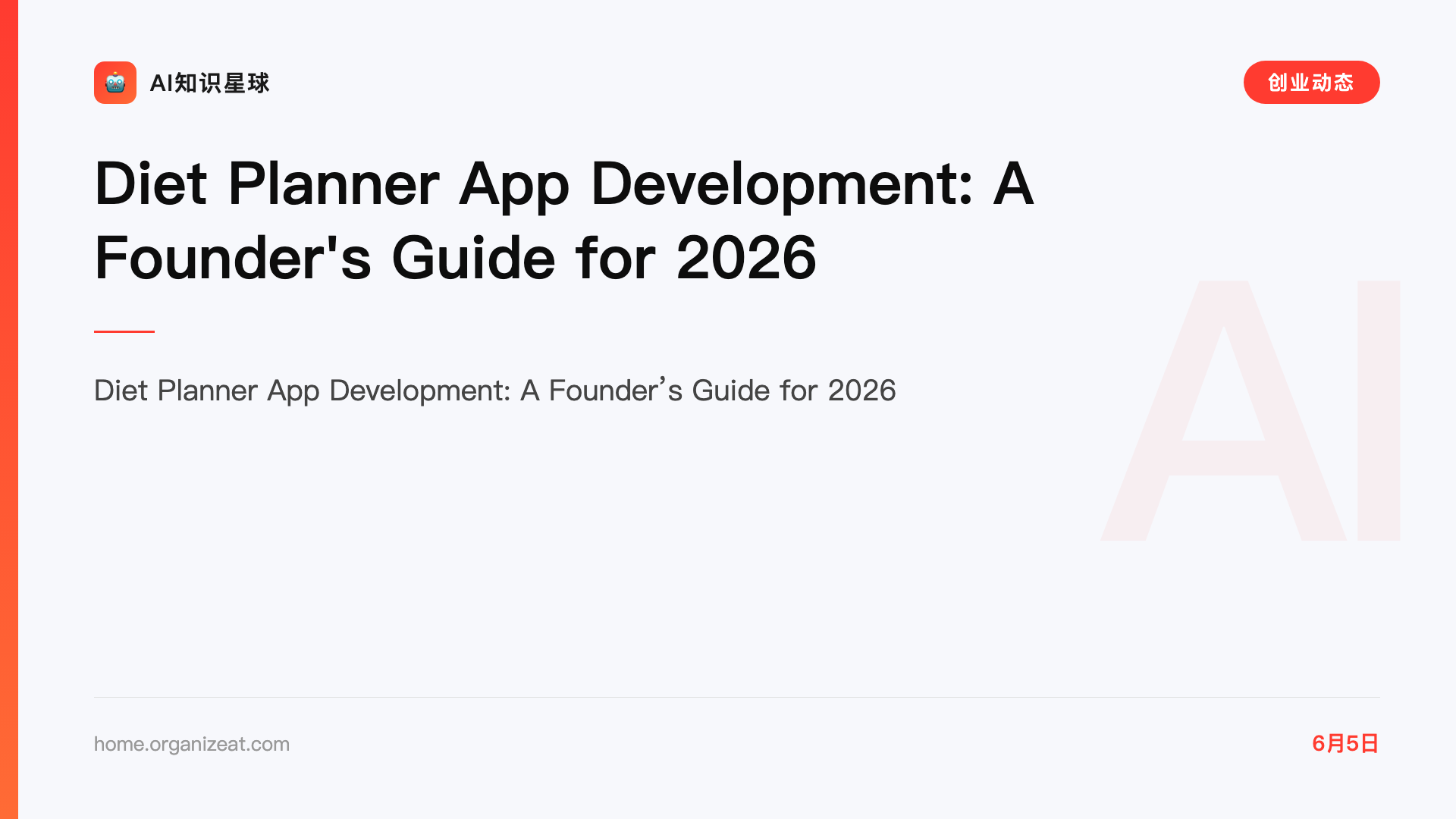 Diet Planner App Development: A Founder's Guide for 2026