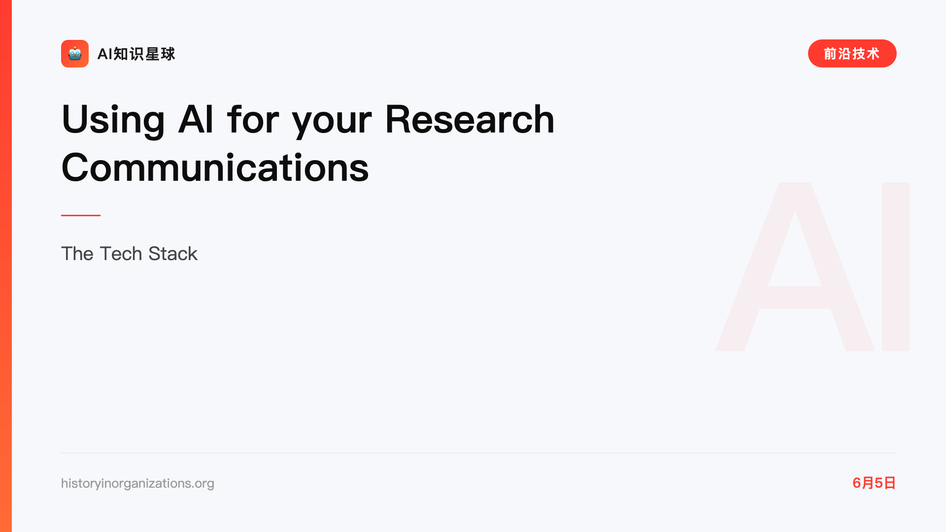 Using AI for your Research Communications