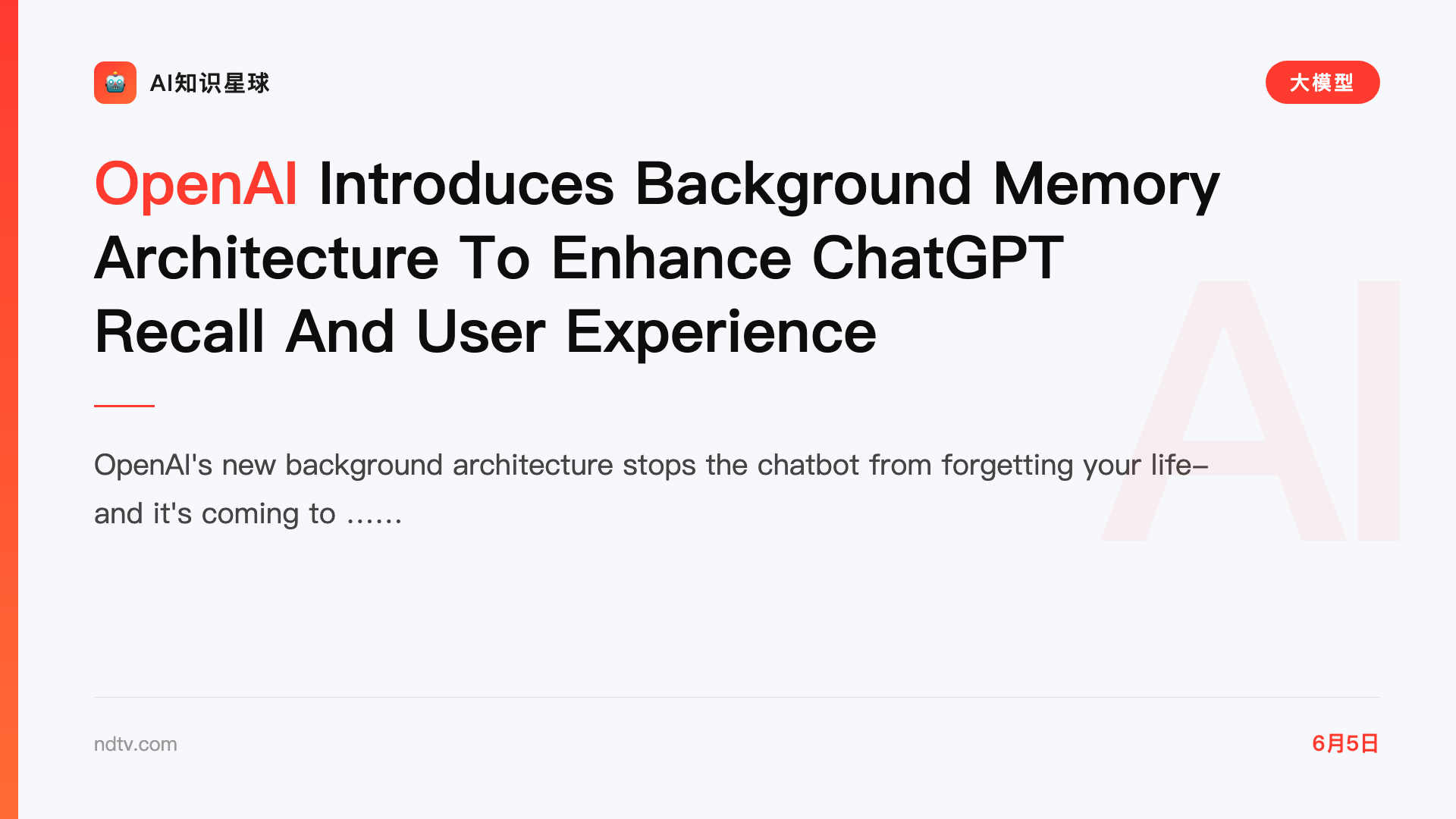 OpenAI Introduces Background Memory Architecture To Enhance ChatGPT Recall And User Experience