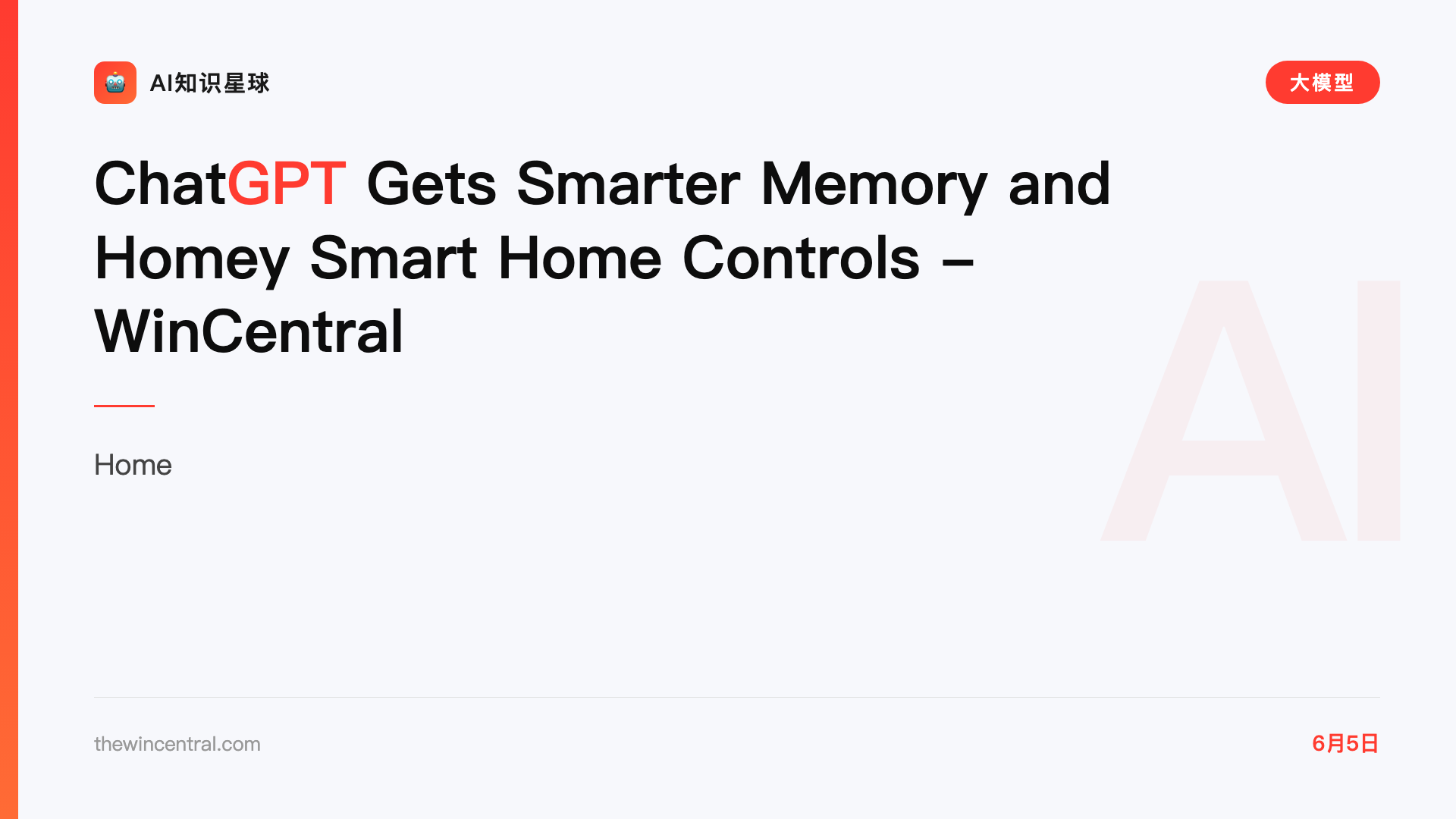 ChatGPT Gets Smarter Memory and Homey Smart Home Controls - WinCentral