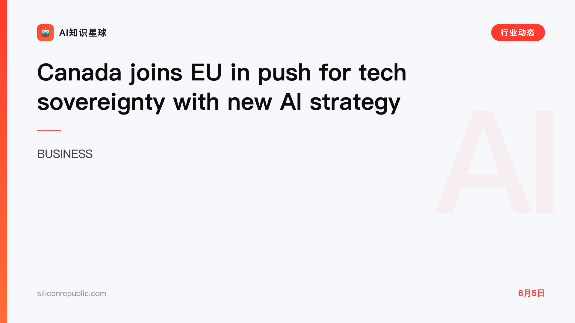 Canada joins EU in push for tech sovereignty with new AI strategy
