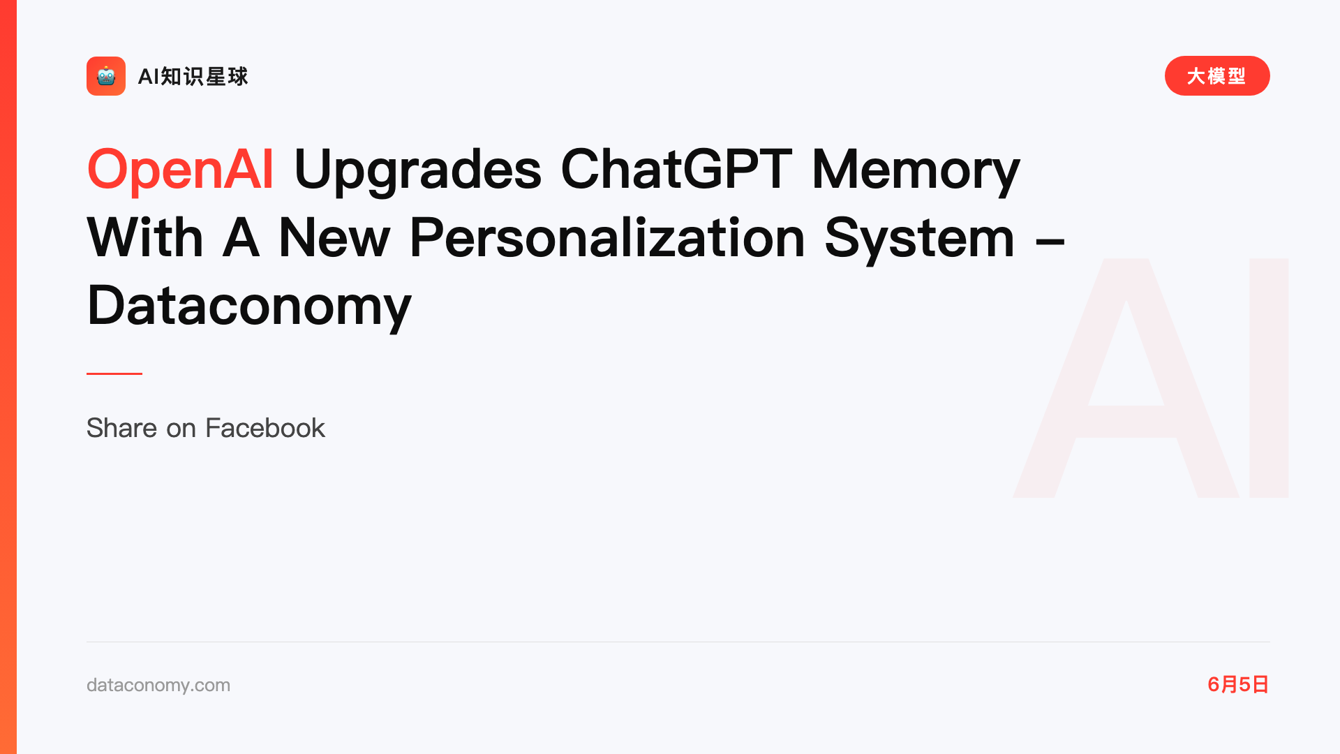 OpenAI Upgrades ChatGPT Memory With A New Personalization System - Dataconomy