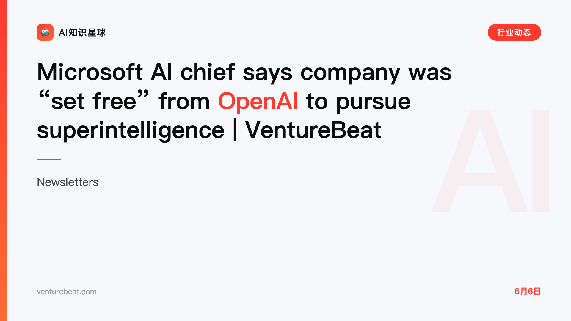 Microsoft AI chief says company was “set free” from OpenAI to pursue superintelligence | VentureBeat