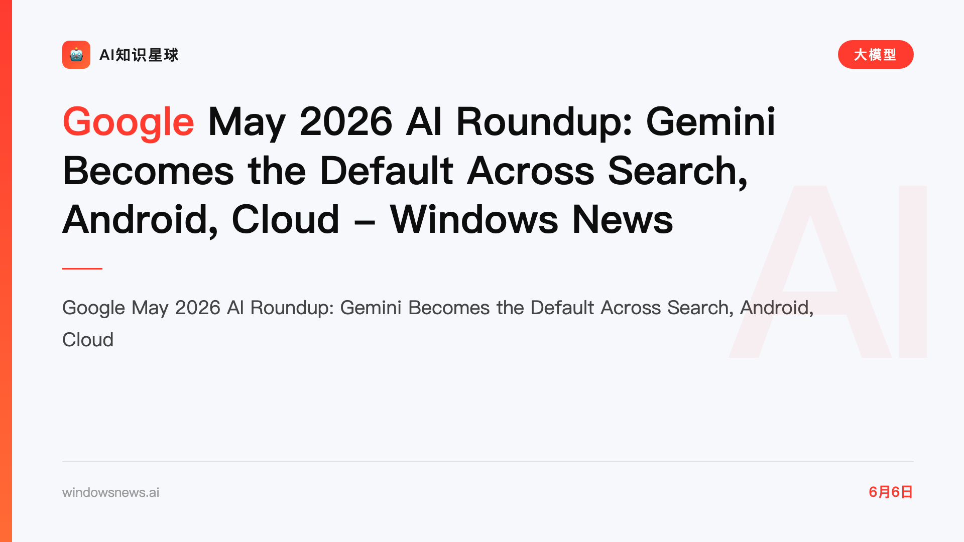Google May 2026 AI Roundup: Gemini Becomes the Default Across Search, Android, Cloud - Windows News