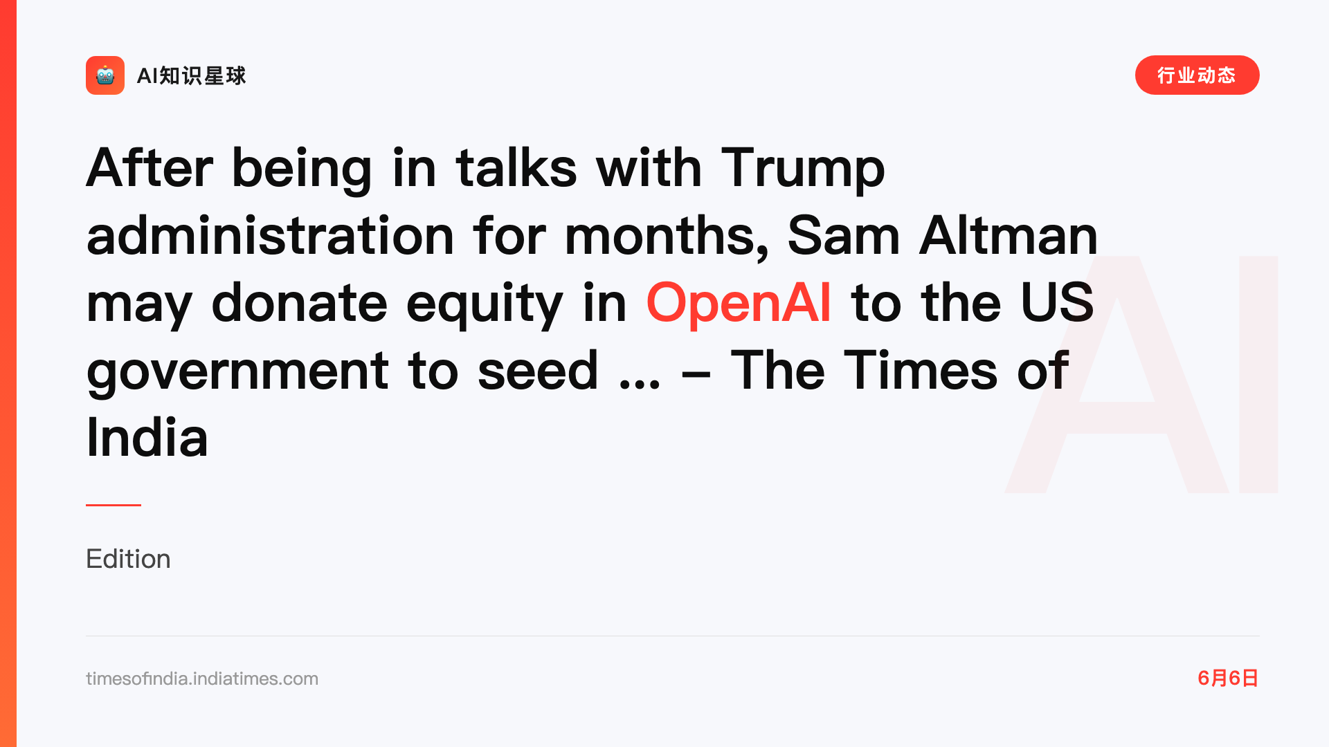 After being in talks with Trump administration for months, Sam Altman may donate equity in OpenAI to the US government to seed ... - The Times of India