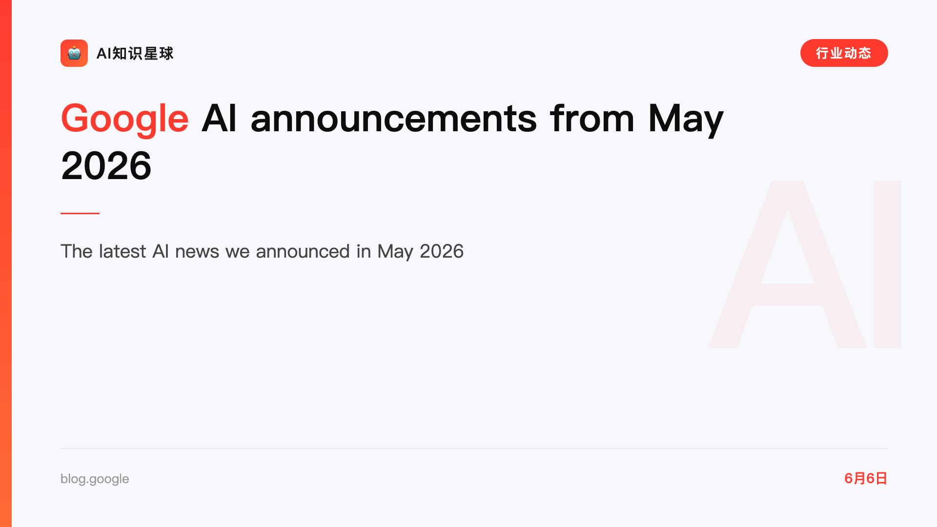 Google AI announcements from May 2026