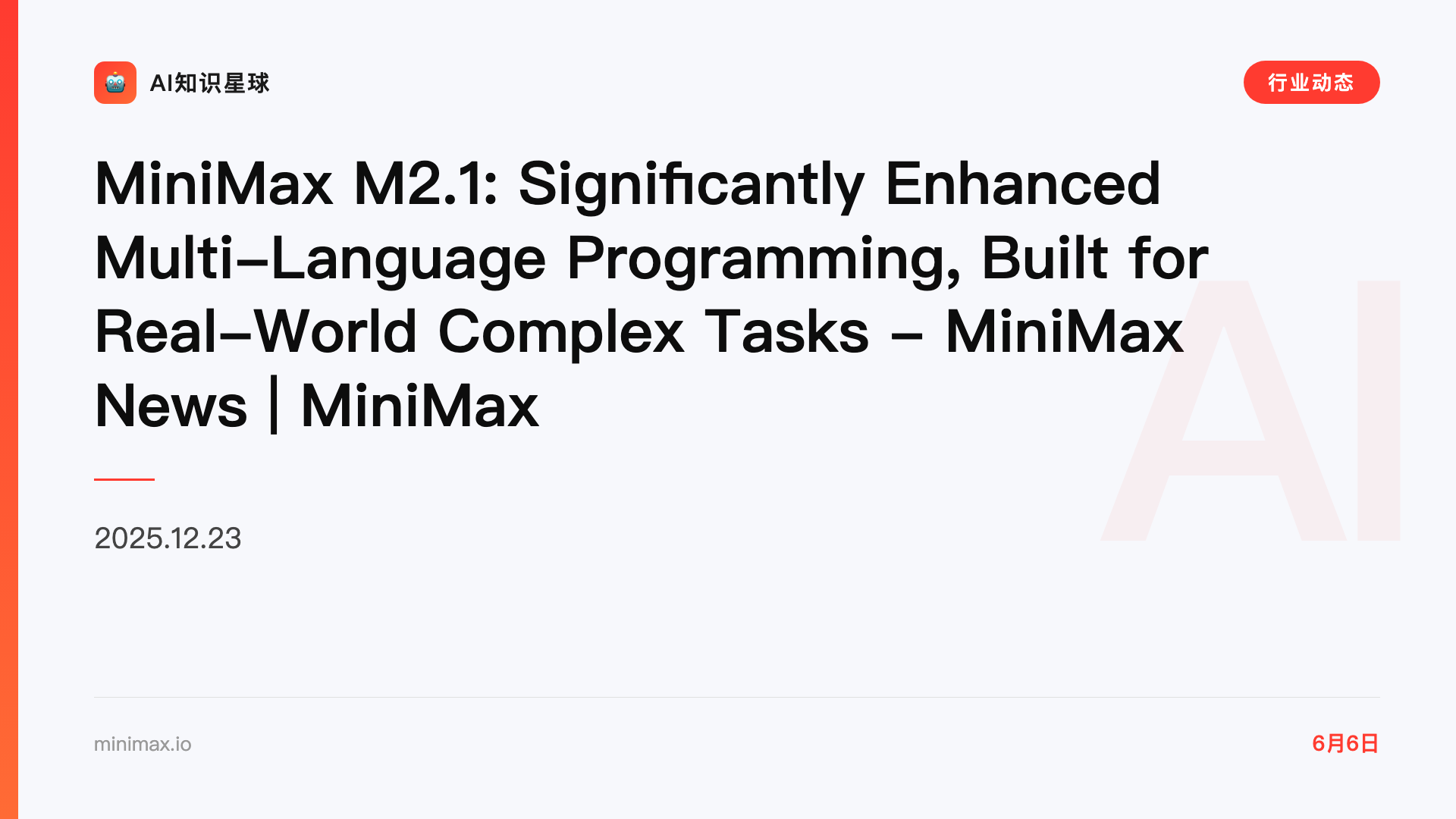 MiniMax M2.1: Significantly Enhanced Multi-Language Programming, Built for Real-World Complex Tasks - MiniMax News | MiniMax