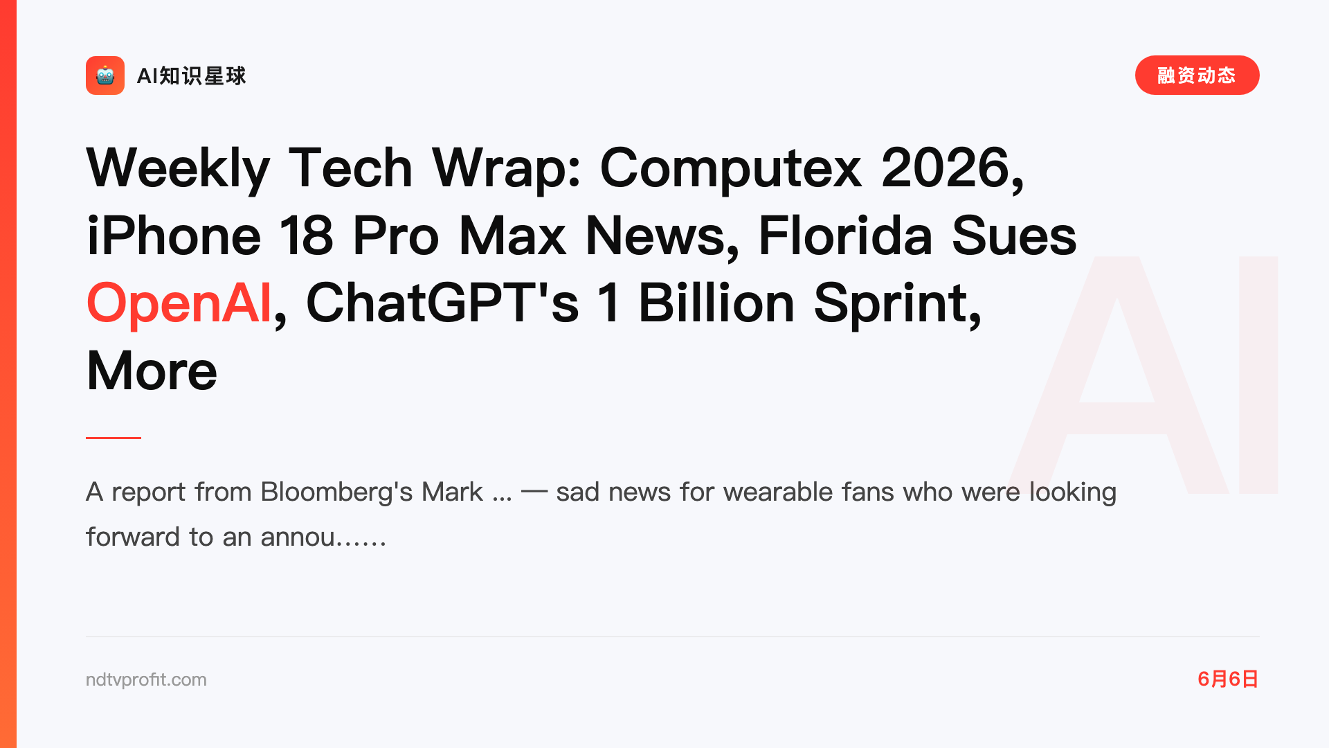 Weekly Tech Wrap: Computex 2026, iPhone 18 Pro Max News, Florida Sues OpenAI, ChatGPT's 1 Billion Sprint, More