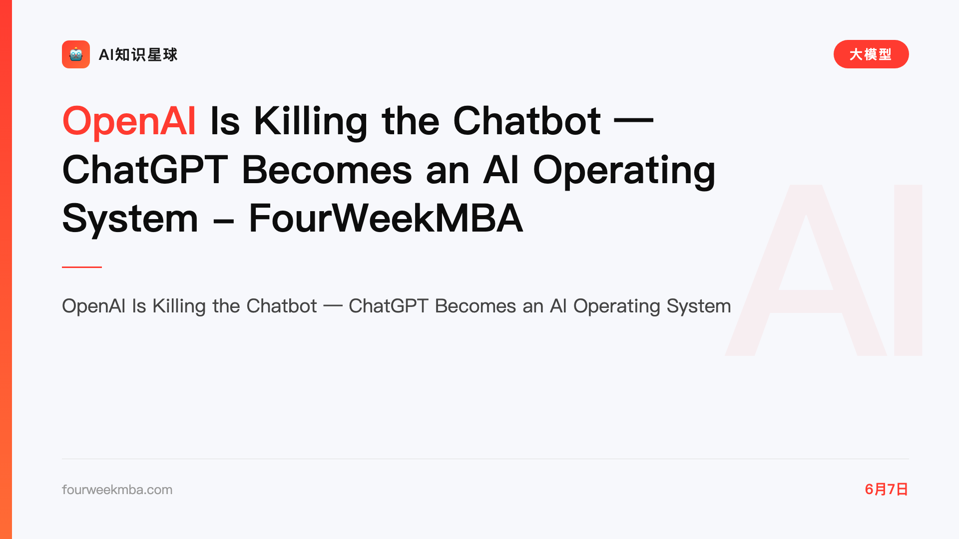 OpenAI Is Killing the Chatbot — ChatGPT Becomes an AI Operating System - FourWeekMBA