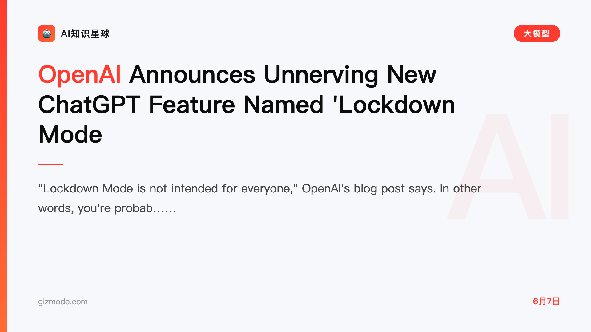 OpenAI Announces Unnerving New ChatGPT Feature Named 'Lockdown Mode'