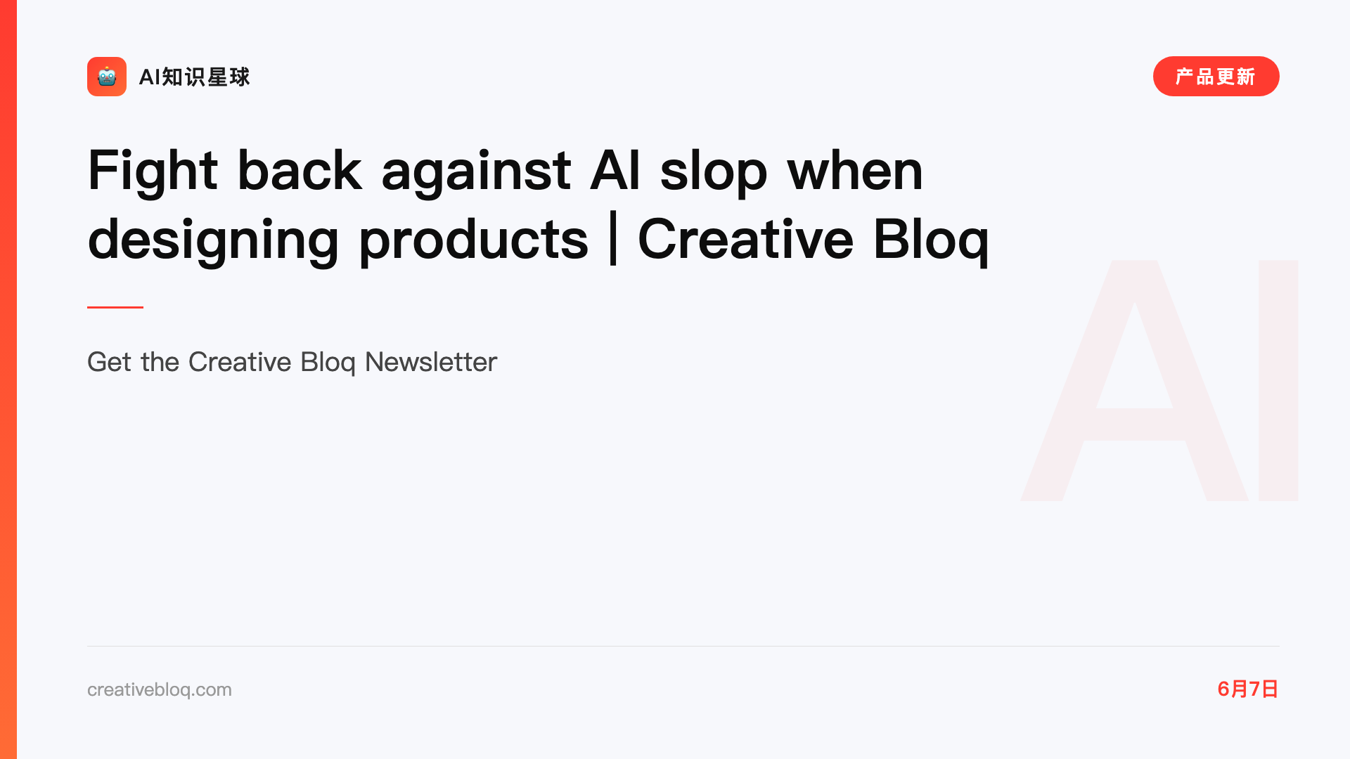 Fight back against AI slop when designing products | Creative Bloq
