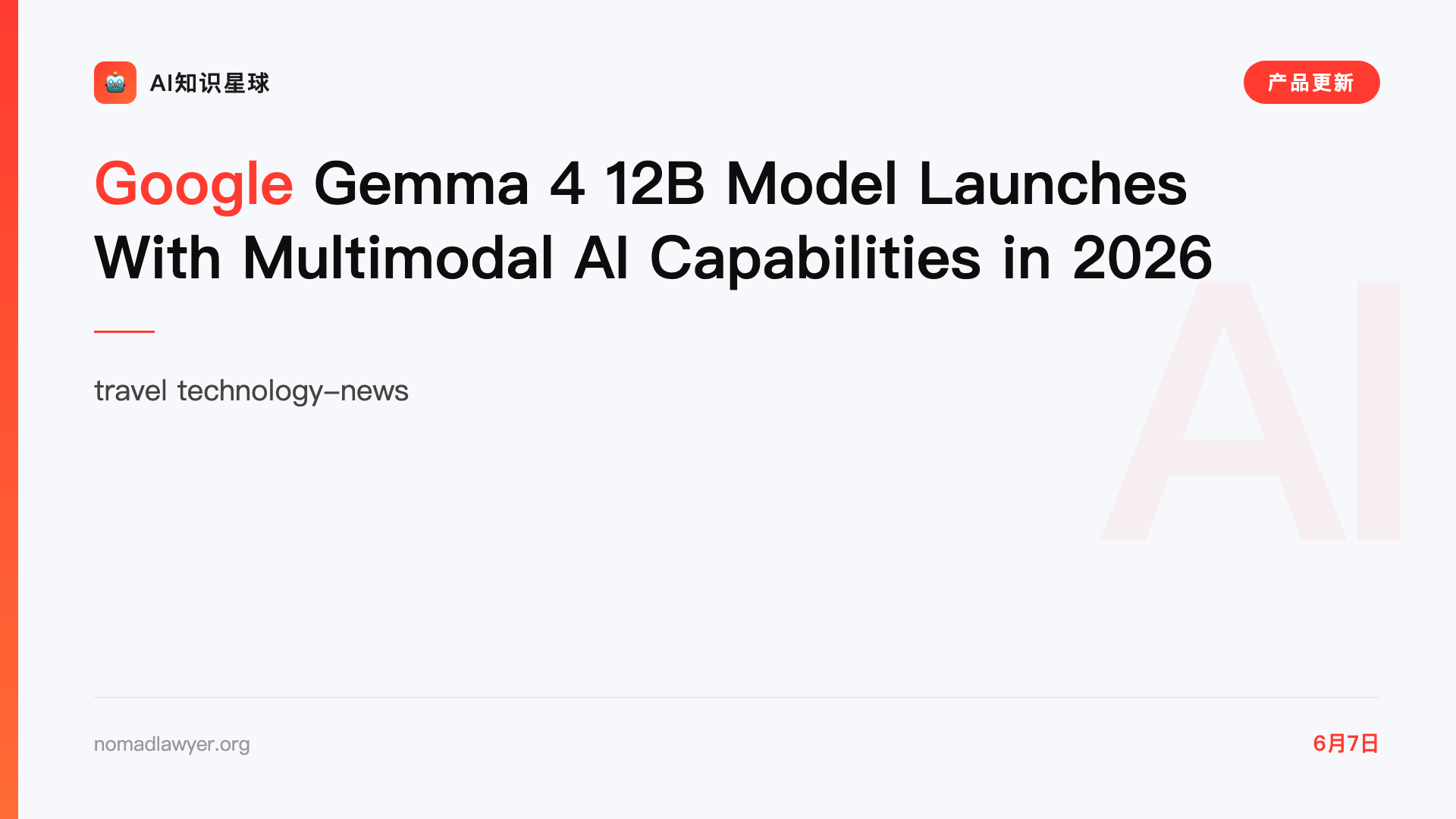 Google Gemma 4 12B Model Launches With Multimodal AI Capabilities in 2026