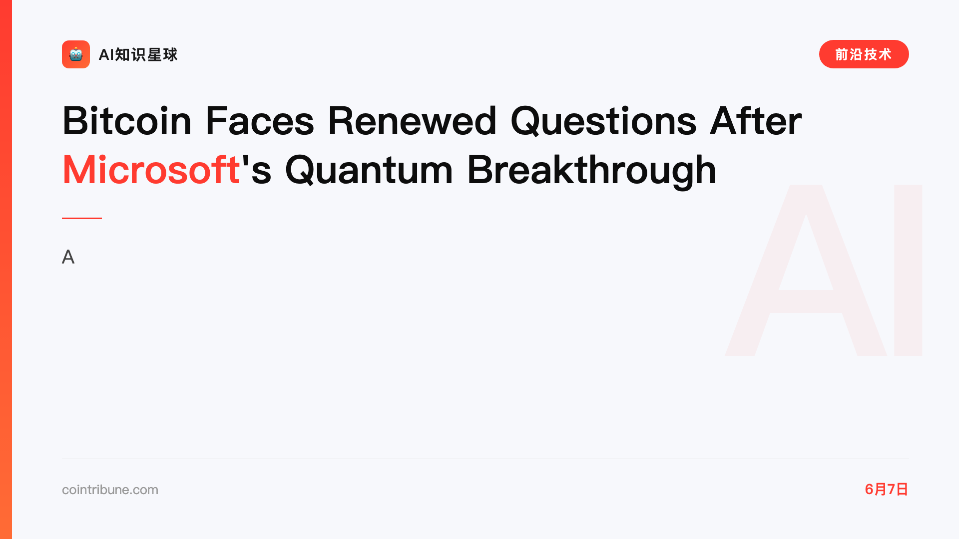 Bitcoin Faces Renewed Questions After Microsoft's Quantum Breakthrough