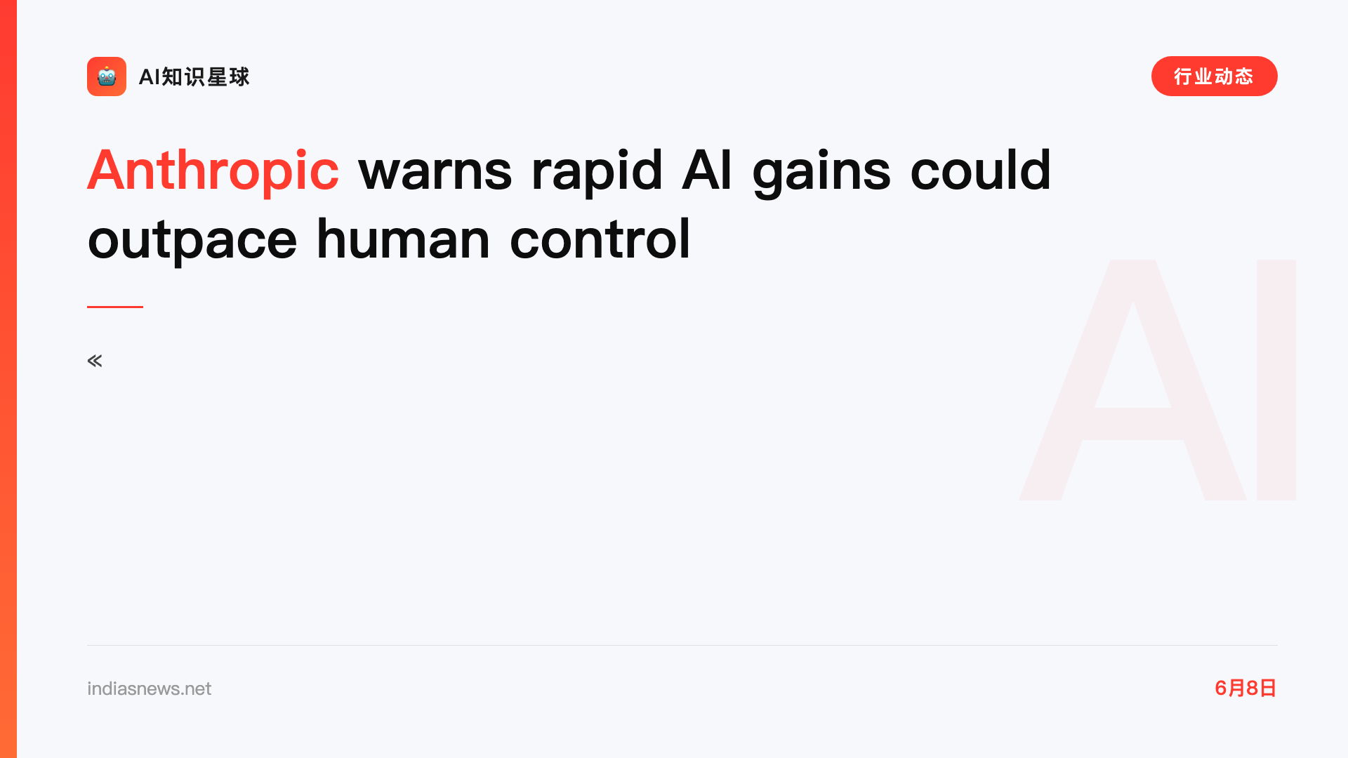 Anthropic warns rapid AI gains could outpace human control