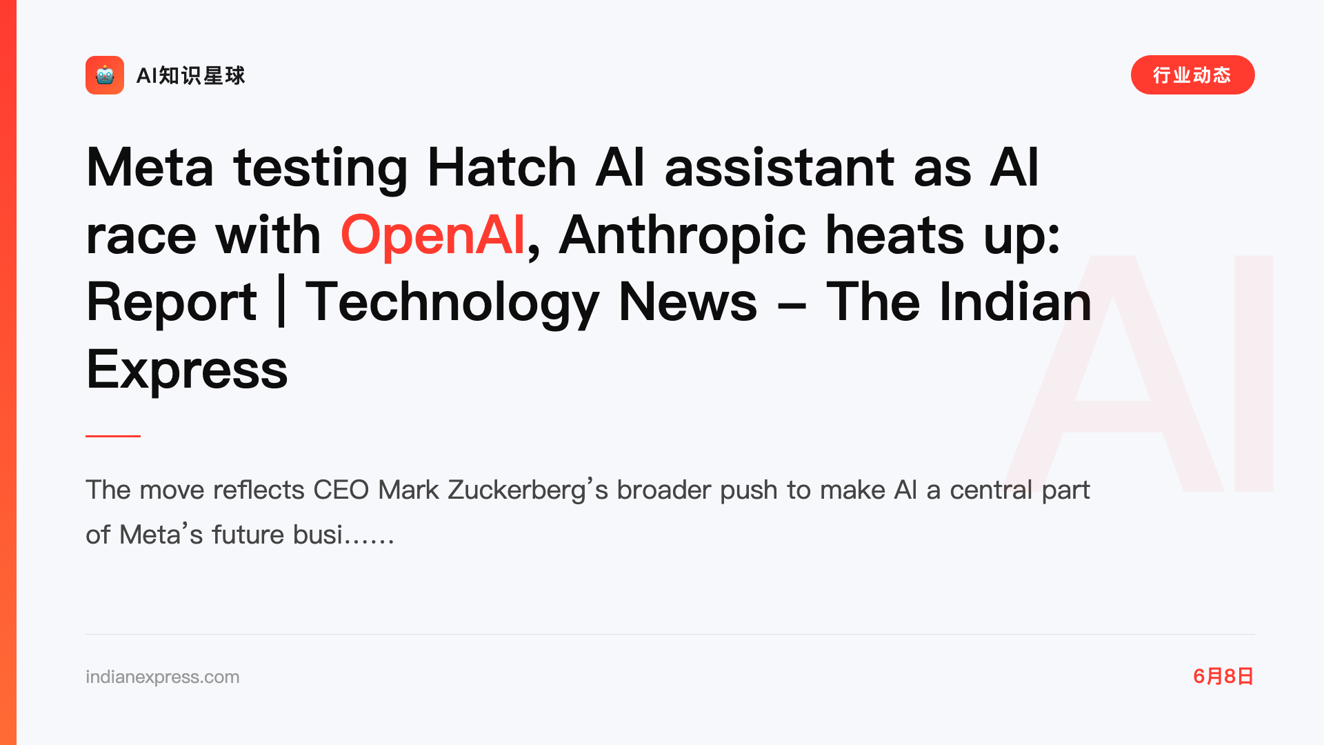 Meta testing Hatch AI assistant as AI race with OpenAI, Anthropic heats up: Report | Technology News - The Indian Express
