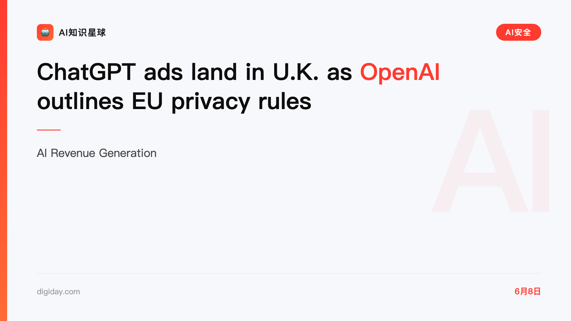 ChatGPT ads land in U.K. as OpenAI outlines EU privacy rules