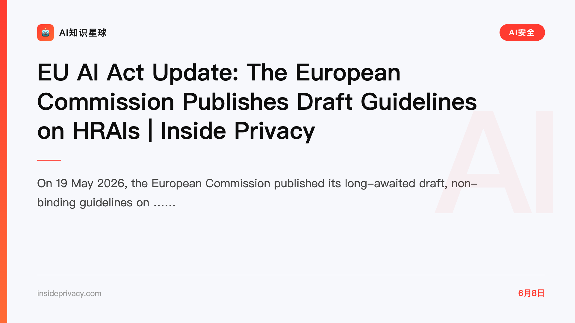 EU AI Act Update: The European Commission Publishes Draft Guidelines on HRAIs | Inside Privacy