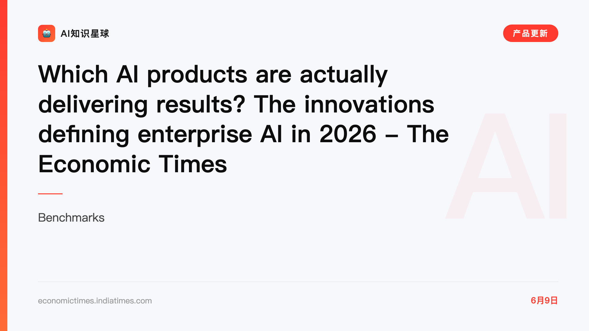 Which AI products are actually delivering results? The innovations defining enterprise AI in 2026 - The Economic Times