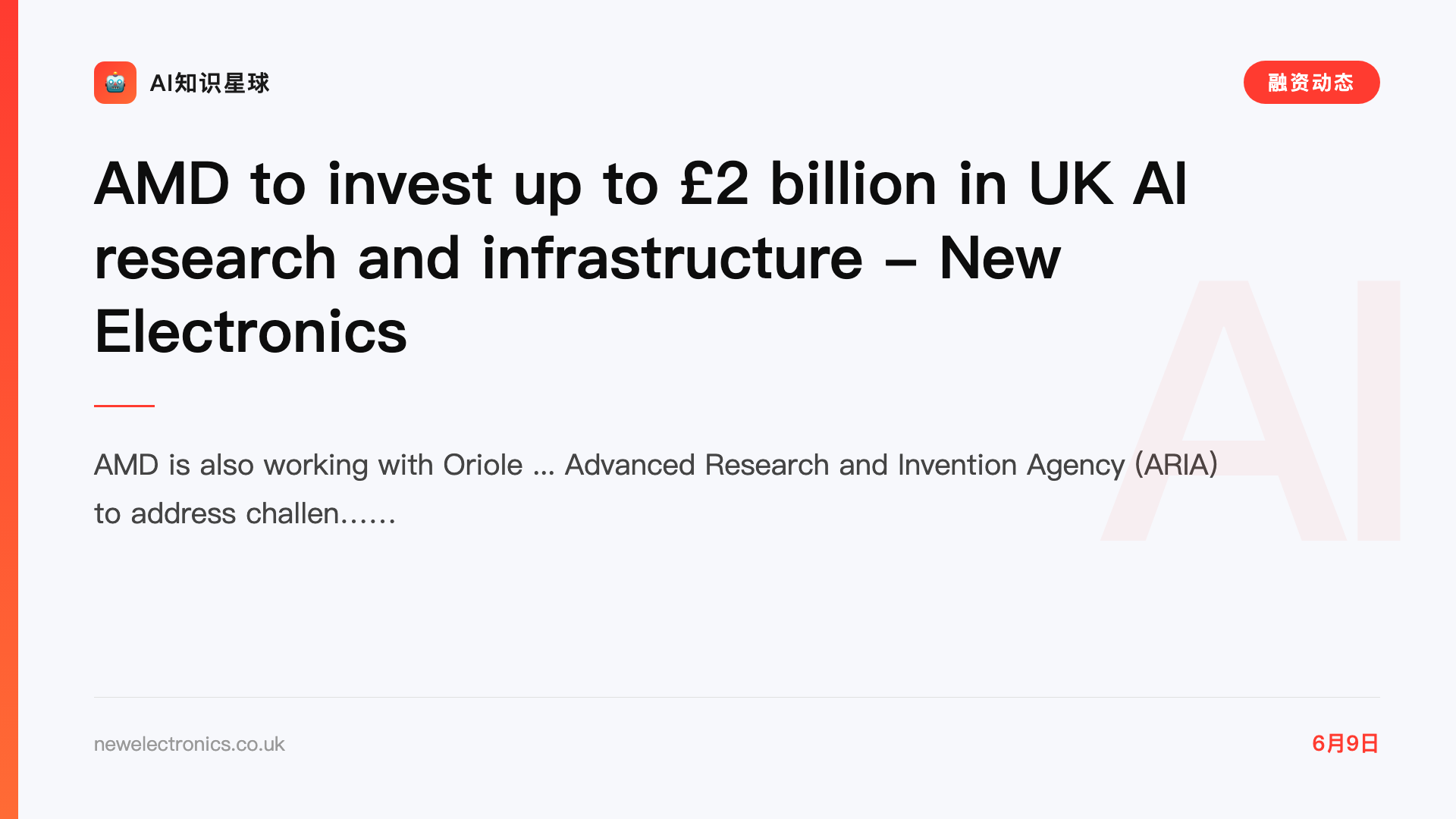 AMD to invest up to £2 billion in UK AI research and infrastructure - New Electronics