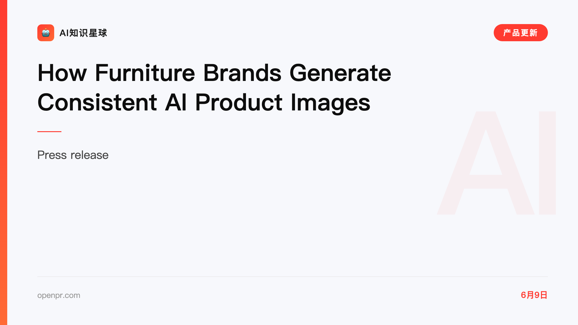 How Furniture Brands Generate Consistent AI Product Images