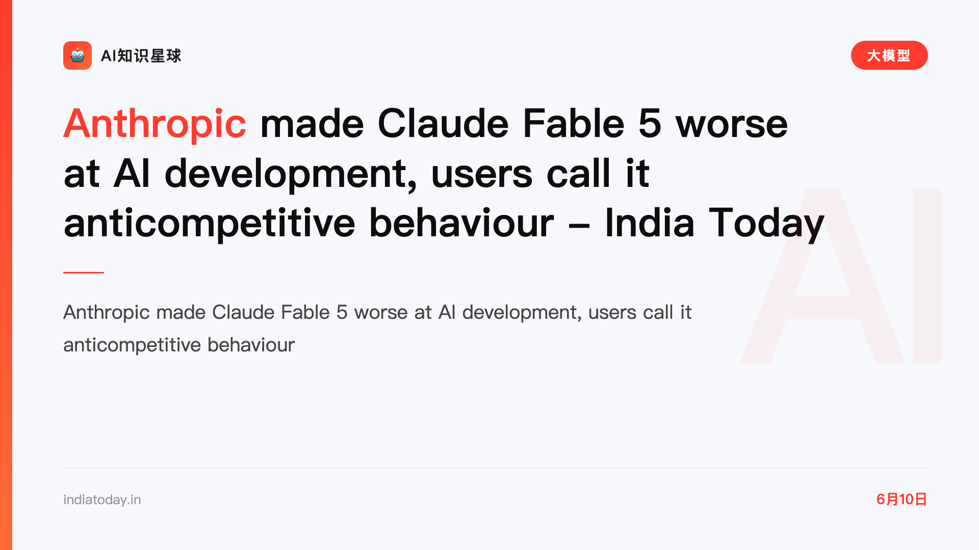 Anthropic made Claude Fable 5 worse at AI development, users call it anticompetitive behaviour - India Today