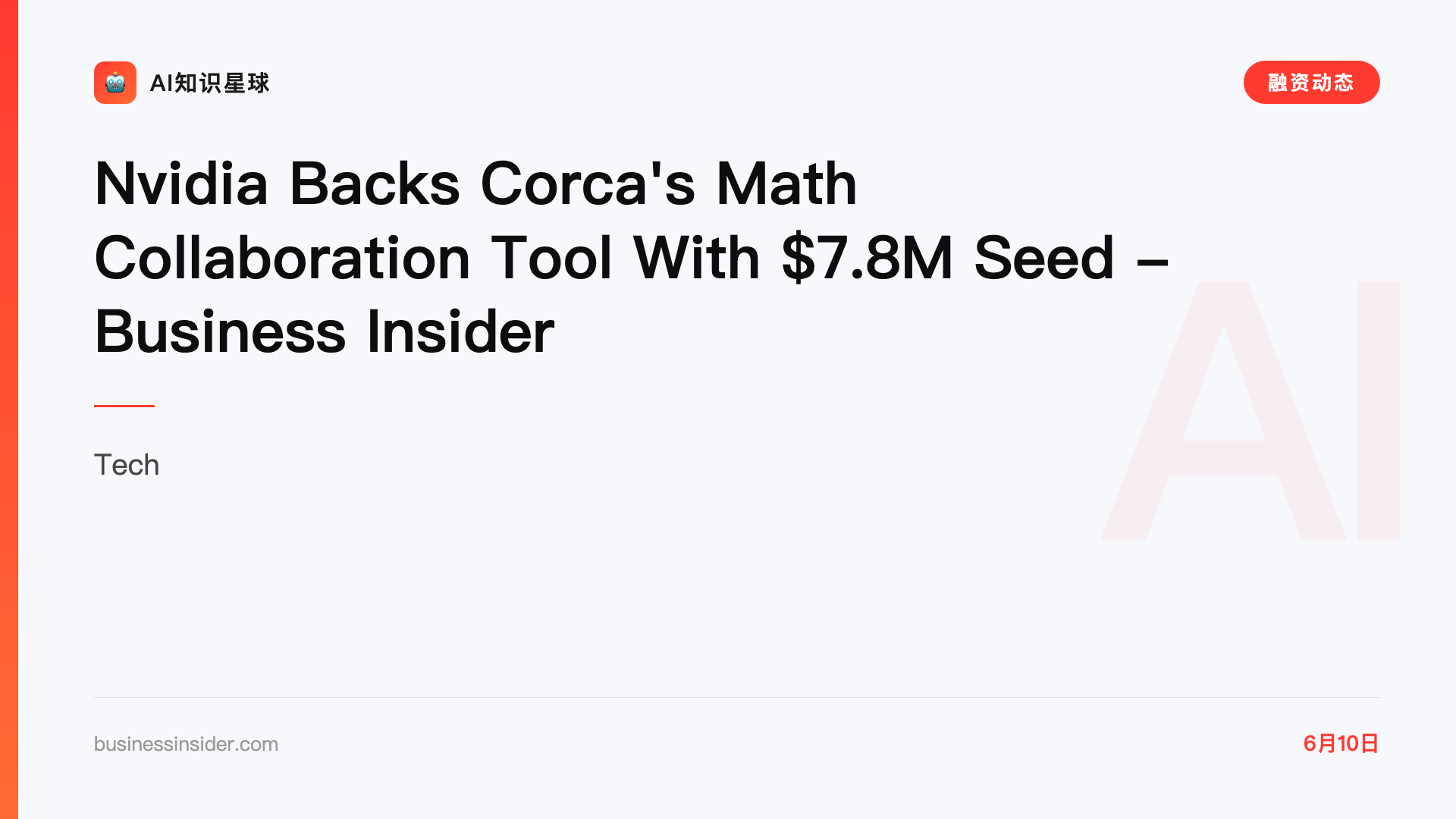 Nvidia Backs Corca's Math Collaboration Tool With $7.8M Seed - Business Insider