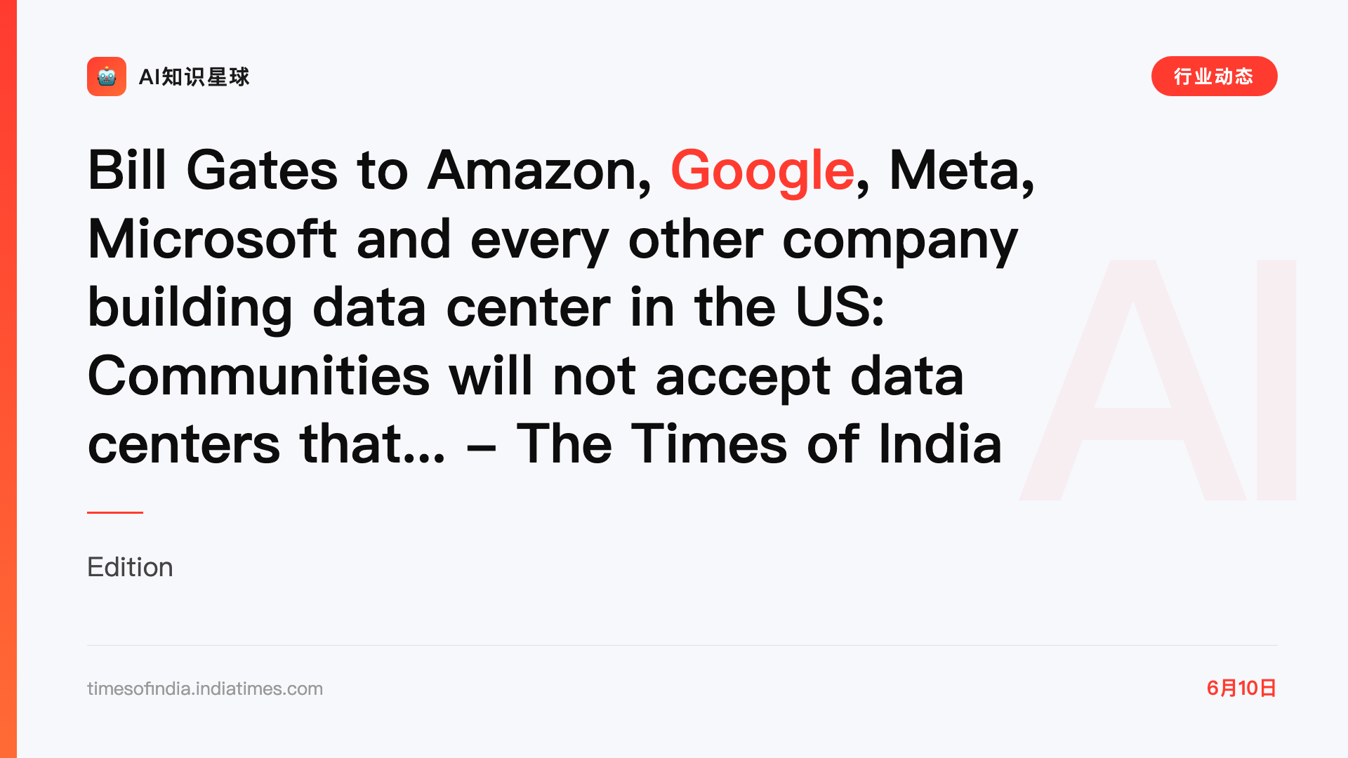 Bill Gates to Amazon, Google, Meta, Microsoft and every other company building data center in the US: Communities will not accept data centers that... - The Times of India