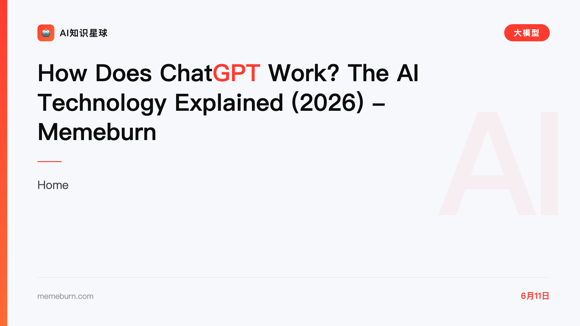 How Does ChatGPT Work? The AI Technology Explained (2026) - Memeburn