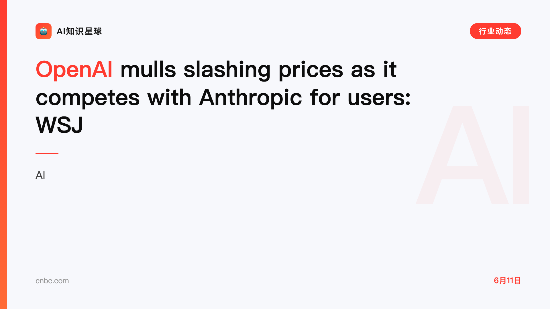 OpenAI mulls slashing prices as it competes with Anthropic for users: WSJ